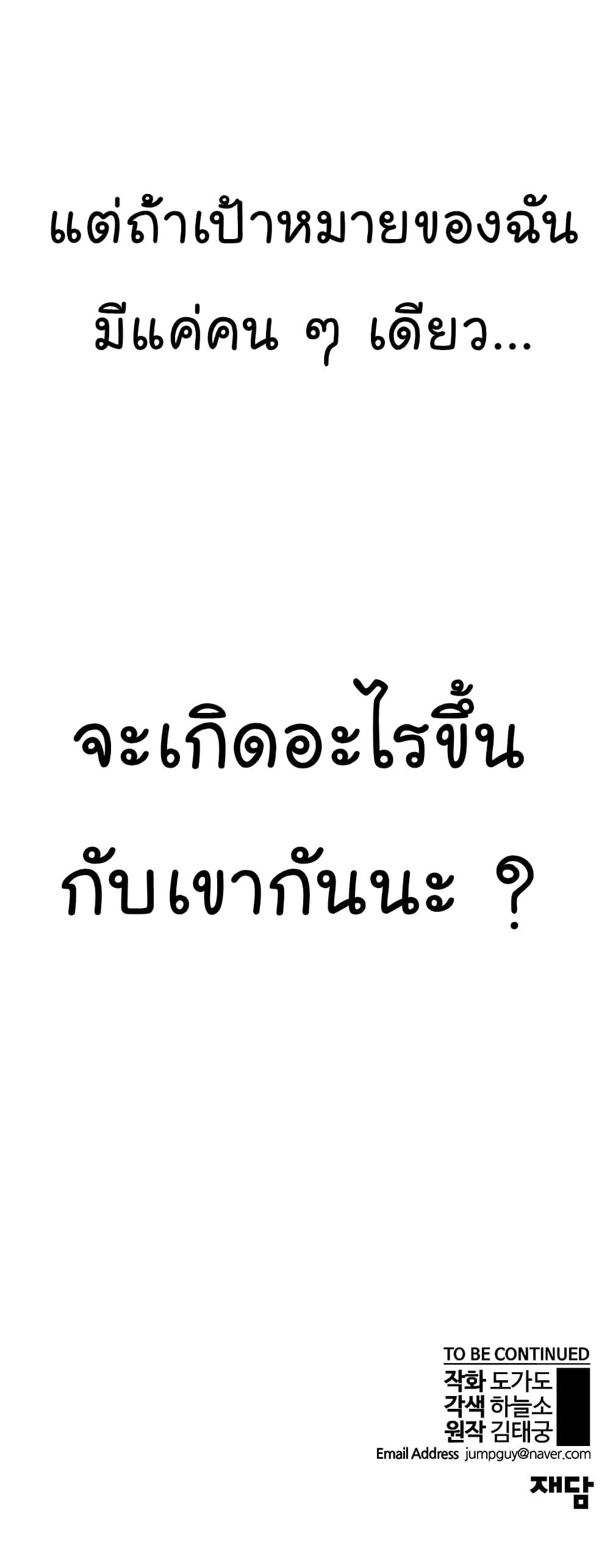 Manga-lc-com อ่านมังงะ อ่านการ์ตูน ออนไลน์ ฟรี Real Man ตอนที่ 1 2 3 4 5 6 7 8 9 10 11 12 13 14 ฟรี ไม่มีโฆษณา Manga-lc - อ่าน มังงะ อ่าน การ์ตูน ออนไลน์ อ่านมังงะ ฟรี