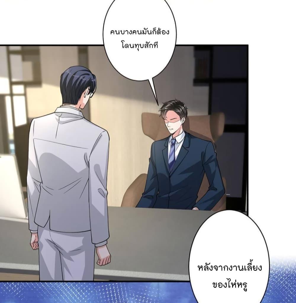 Manga-lc-com อ่านมังงะ อ่านการ์ตูน ออนไลน์ ฟรี Trial Marriage Husband  Need to Work Hard ตอนที่ 1 2 3 4 5 6 7 8 9 10 11 12 13 14 ฟรี ไม่มีโฆษณา Manga-lc - อ่าน มังงะ อ่าน การ์ตูน ออนไลน์ อ่านมังงะ ฟรี