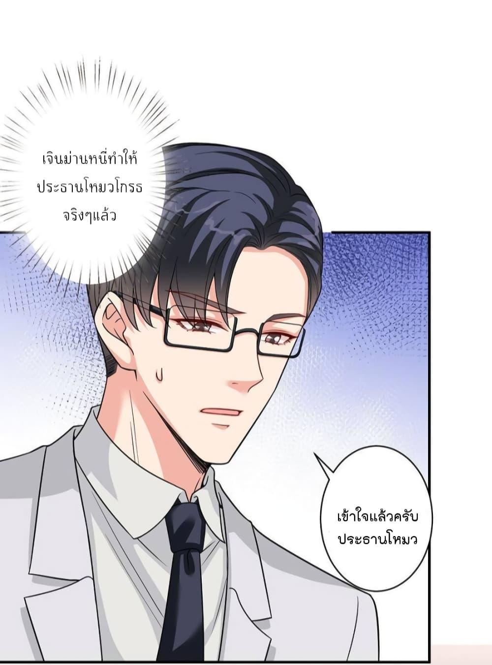 Manga-lc-com อ่านมังงะ อ่านการ์ตูน ออนไลน์ ฟรี Trial Marriage Husband  Need to Work Hard ตอนที่ 1 2 3 4 5 6 7 8 9 10 11 12 13 14 ฟรี ไม่มีโฆษณา Manga-lc - อ่าน มังงะ อ่าน การ์ตูน ออนไลน์ อ่านมังงะ ฟรี