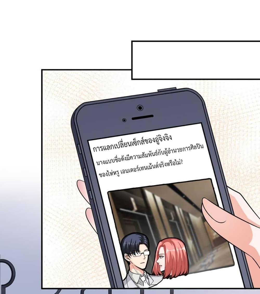 Manga-lc-com อ่านมังงะ อ่านการ์ตูน ออนไลน์ ฟรี Trial Marriage Husband  Need to Work Hard ตอนที่ 1 2 3 4 5 6 7 8 9 10 11 12 13 14 ฟรี ไม่มีโฆษณา Manga-lc - อ่าน มังงะ อ่าน การ์ตูน ออนไลน์ อ่านมังงะ ฟรี