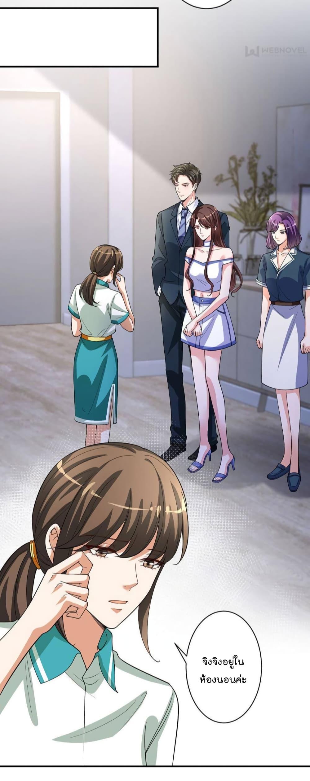 Manga-lc-com อ่านมังงะ อ่านการ์ตูน ออนไลน์ ฟรี Trial Marriage Husband  Need to Work Hard ตอนที่ 1 2 3 4 5 6 7 8 9 10 11 12 13 14 ฟรี ไม่มีโฆษณา Manga-lc - อ่าน มังงะ อ่าน การ์ตูน ออนไลน์ อ่านมังงะ ฟรี
