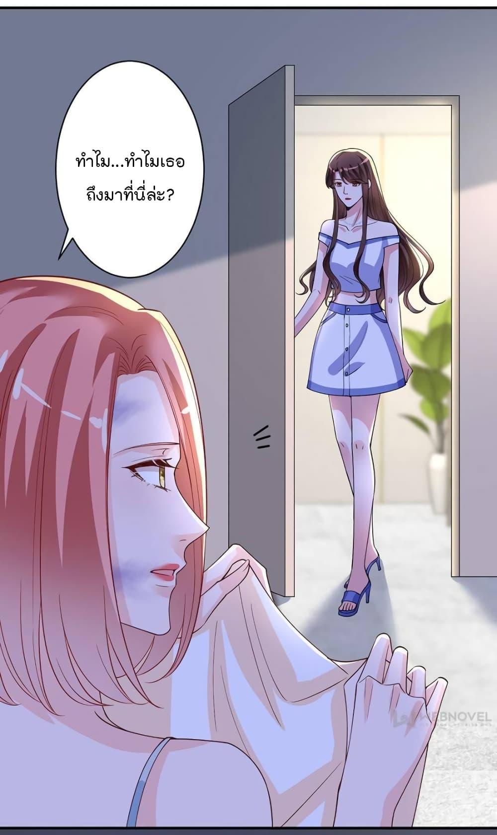 Manga-lc-com อ่านมังงะ อ่านการ์ตูน ออนไลน์ ฟรี Trial Marriage Husband  Need to Work Hard ตอนที่ 1 2 3 4 5 6 7 8 9 10 11 12 13 14 ฟรี ไม่มีโฆษณา Manga-lc - อ่าน มังงะ อ่าน การ์ตูน ออนไลน์ อ่านมังงะ ฟรี