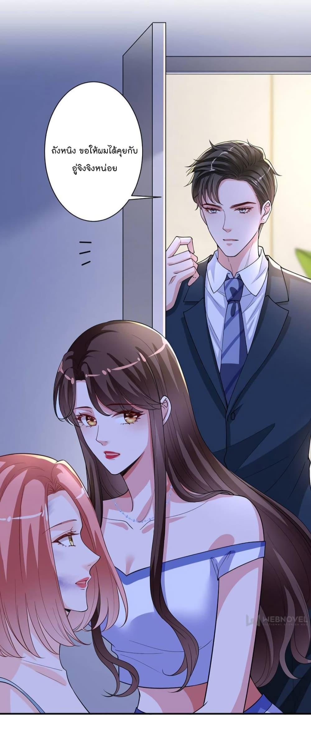 Manga-lc-com อ่านมังงะ อ่านการ์ตูน ออนไลน์ ฟรี Trial Marriage Husband  Need to Work Hard ตอนที่ 1 2 3 4 5 6 7 8 9 10 11 12 13 14 ฟรี ไม่มีโฆษณา Manga-lc - อ่าน มังงะ อ่าน การ์ตูน ออนไลน์ อ่านมังงะ ฟรี