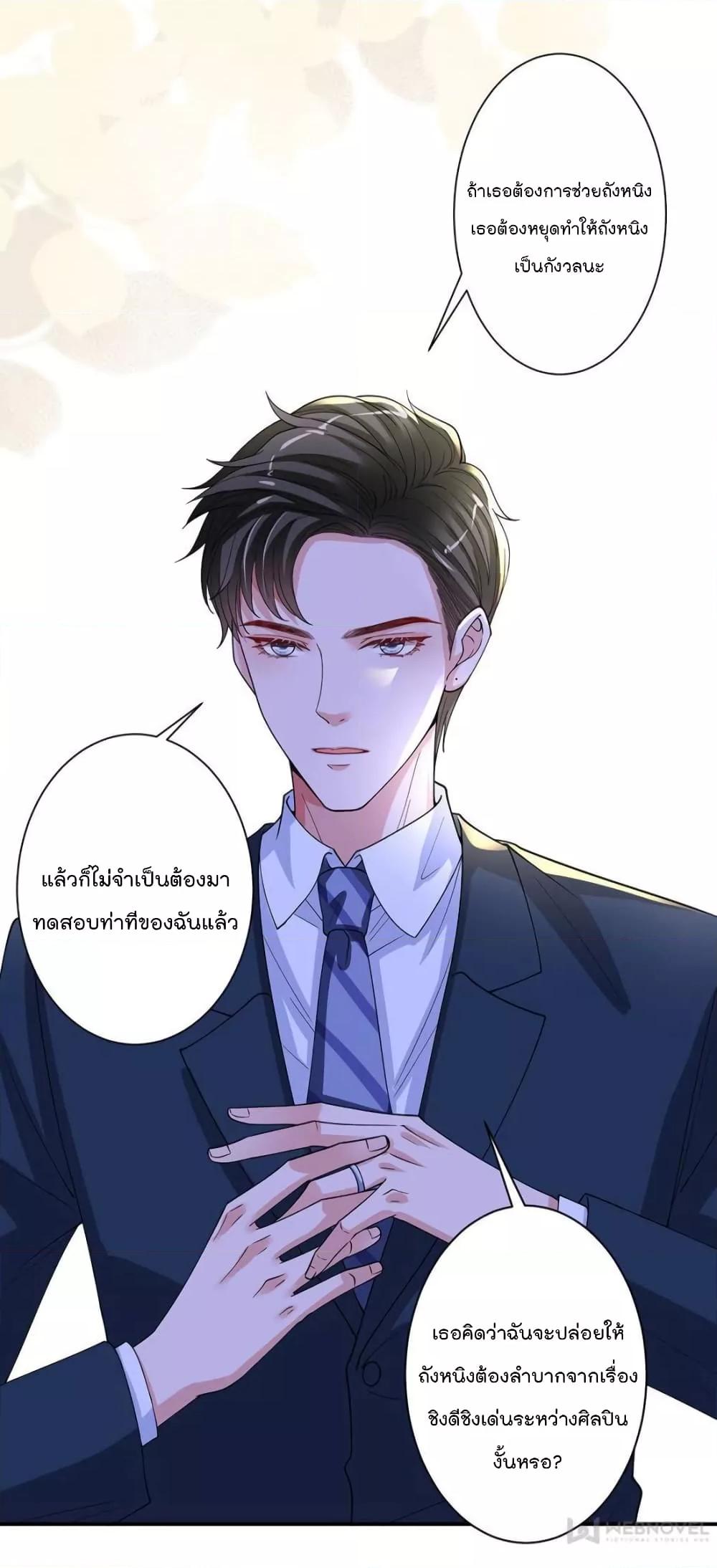 Manga-lc-com อ่านมังงะ อ่านการ์ตูน ออนไลน์ ฟรี Trial Marriage Husband  Need to Work Hard ตอนที่ 1 2 3 4 5 6 7 8 9 10 11 12 13 14 ฟรี ไม่มีโฆษณา Manga-lc - อ่าน มังงะ อ่าน การ์ตูน ออนไลน์ อ่านมังงะ ฟรี