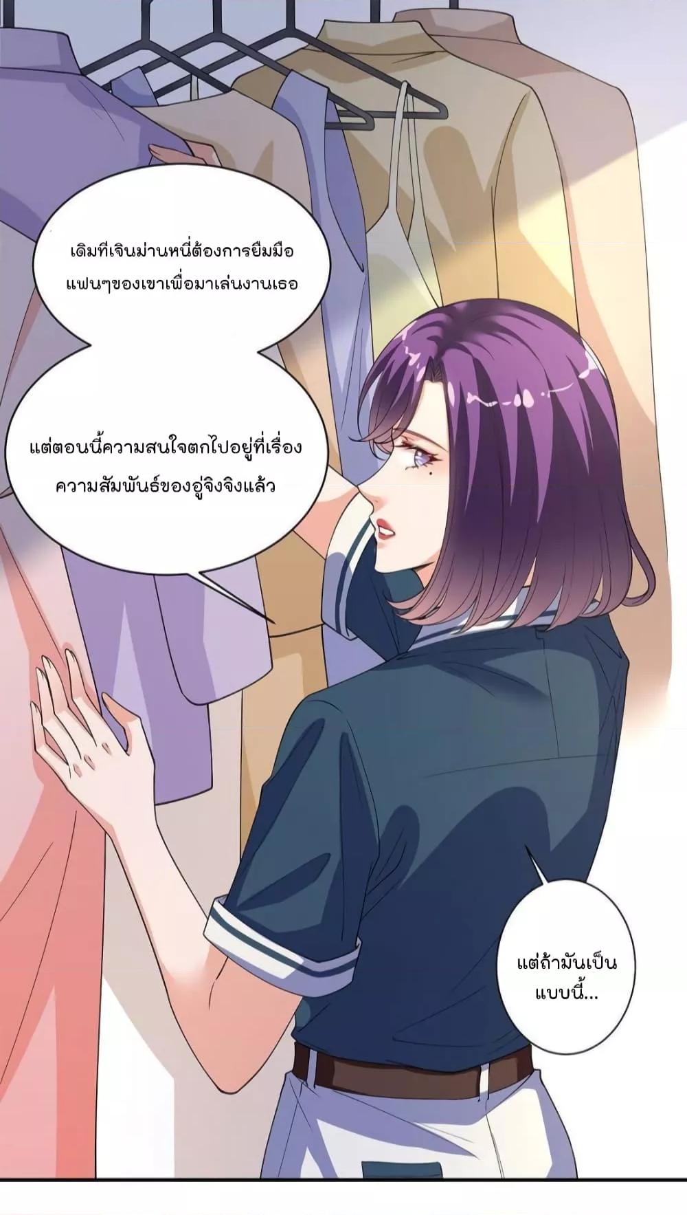 Manga-lc-com อ่านมังงะ อ่านการ์ตูน ออนไลน์ ฟรี Trial Marriage Husband  Need to Work Hard ตอนที่ 1 2 3 4 5 6 7 8 9 10 11 12 13 14 ฟรี ไม่มีโฆษณา Manga-lc - อ่าน มังงะ อ่าน การ์ตูน ออนไลน์ อ่านมังงะ ฟรี