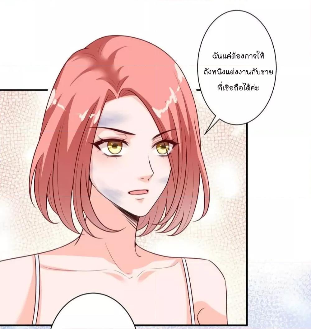 Manga-lc-com อ่านมังงะ อ่านการ์ตูน ออนไลน์ ฟรี Trial Marriage Husband  Need to Work Hard ตอนที่ 1 2 3 4 5 6 7 8 9 10 11 12 13 14 ฟรี ไม่มีโฆษณา Manga-lc - อ่าน มังงะ อ่าน การ์ตูน ออนไลน์ อ่านมังงะ ฟรี
