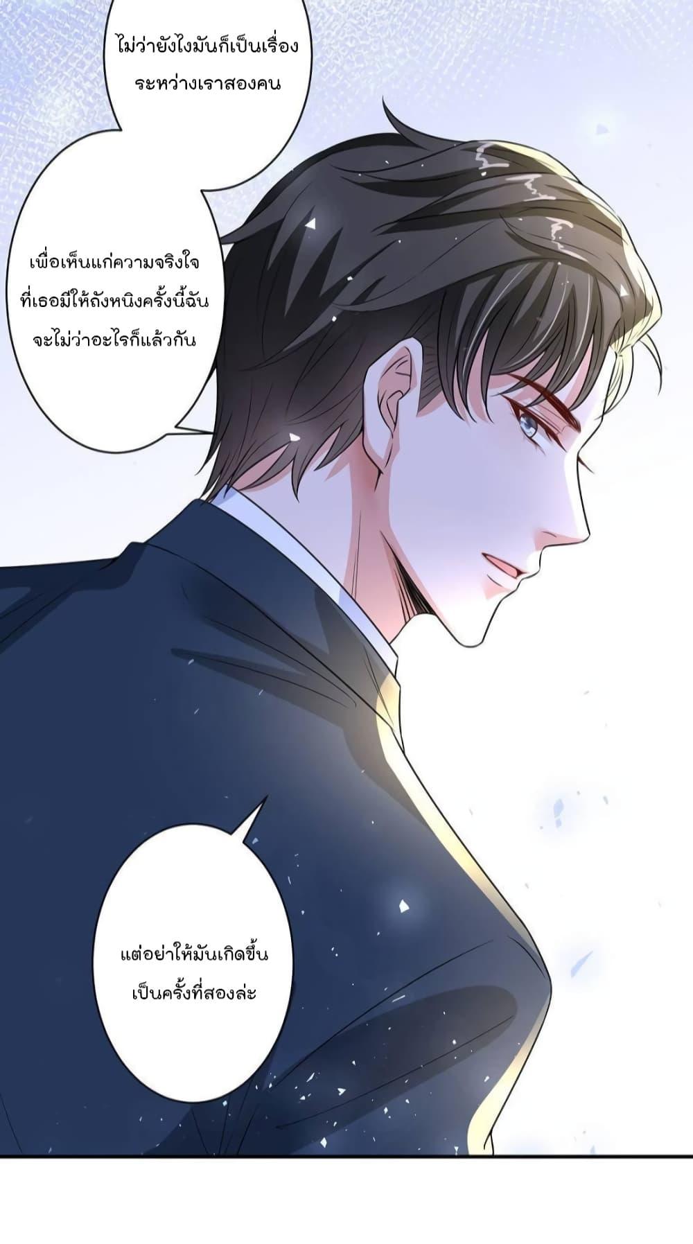 Manga-lc-com อ่านมังงะ อ่านการ์ตูน ออนไลน์ ฟรี Trial Marriage Husband  Need to Work Hard ตอนที่ 1 2 3 4 5 6 7 8 9 10 11 12 13 14 ฟรี ไม่มีโฆษณา Manga-lc - อ่าน มังงะ อ่าน การ์ตูน ออนไลน์ อ่านมังงะ ฟรี