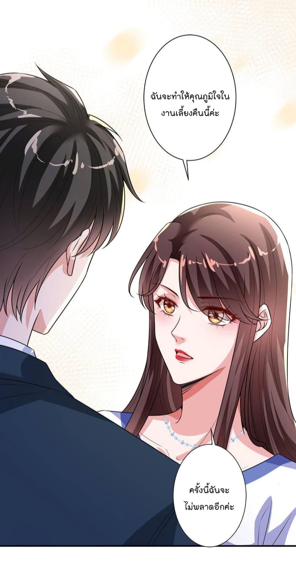 Manga-lc-com อ่านมังงะ อ่านการ์ตูน ออนไลน์ ฟรี Trial Marriage Husband  Need to Work Hard ตอนที่ 1 2 3 4 5 6 7 8 9 10 11 12 13 14 ฟรี ไม่มีโฆษณา Manga-lc - อ่าน มังงะ อ่าน การ์ตูน ออนไลน์ อ่านมังงะ ฟรี