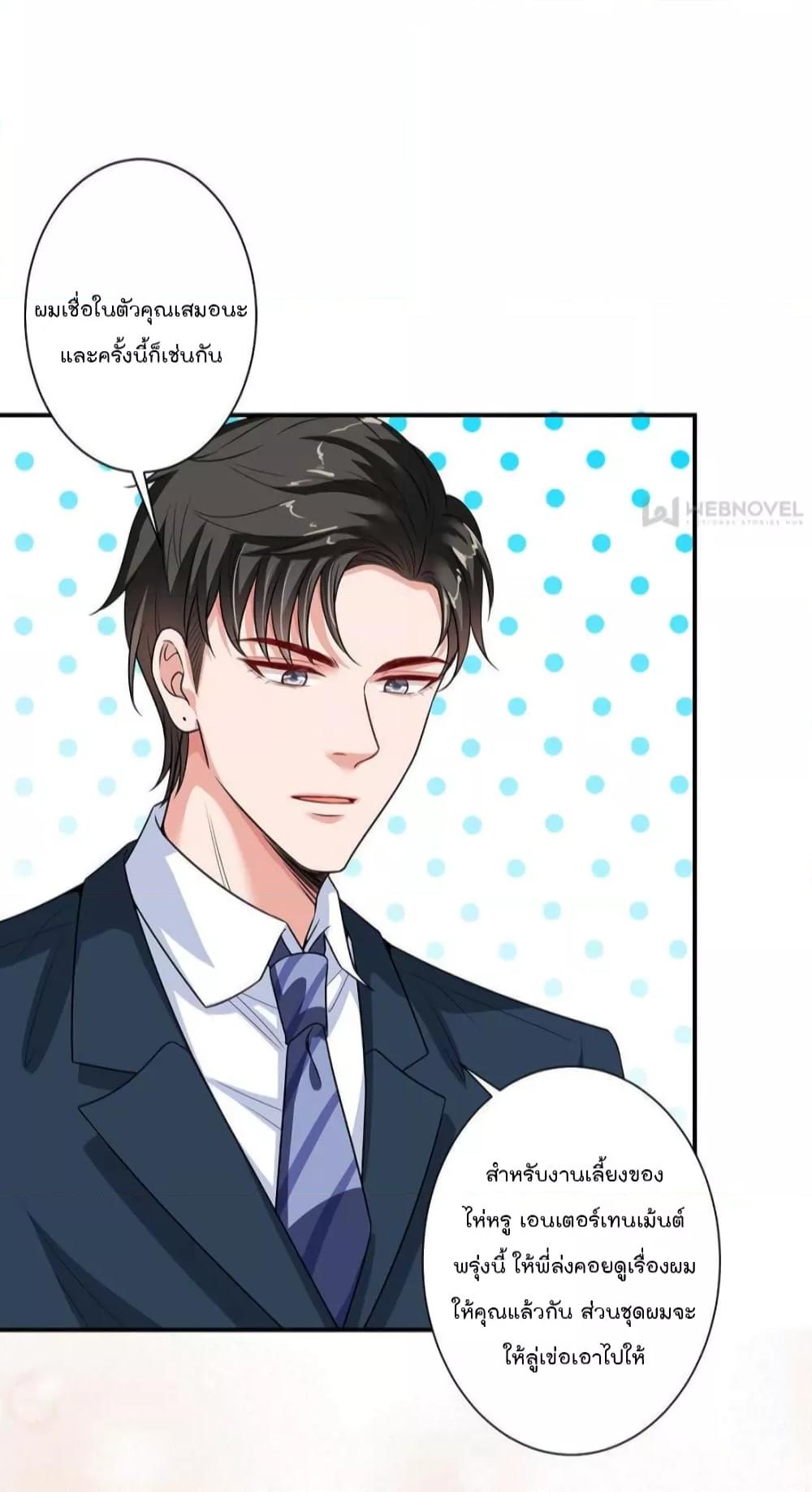 Manga-lc-com อ่านมังงะ อ่านการ์ตูน ออนไลน์ ฟรี Trial Marriage Husband  Need to Work Hard ตอนที่ 1 2 3 4 5 6 7 8 9 10 11 12 13 14 ฟรี ไม่มีโฆษณา Manga-lc - อ่าน มังงะ อ่าน การ์ตูน ออนไลน์ อ่านมังงะ ฟรี