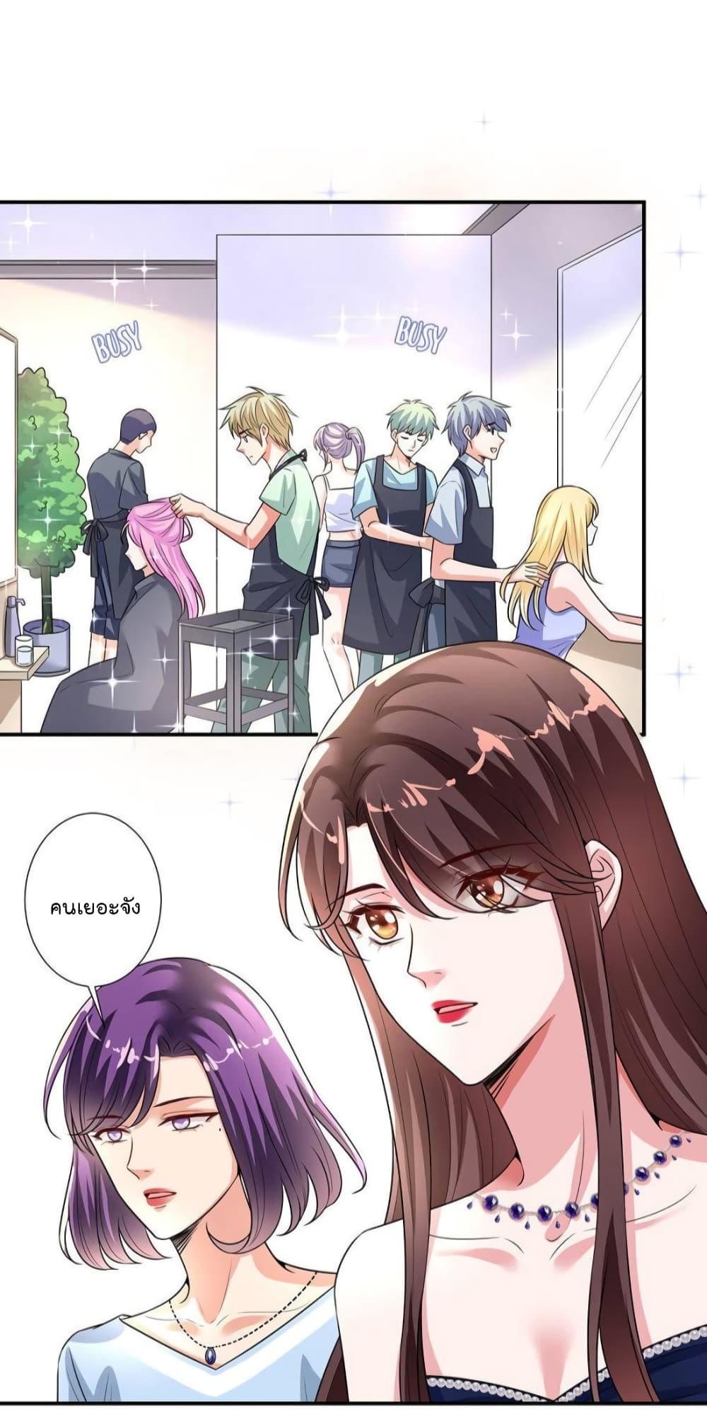 Manga-lc-com อ่านมังงะ อ่านการ์ตูน ออนไลน์ ฟรี Trial Marriage Husband  Need to Work Hard ตอนที่ 1 2 3 4 5 6 7 8 9 10 11 12 13 14 ฟรี ไม่มีโฆษณา Manga-lc - อ่าน มังงะ อ่าน การ์ตูน ออนไลน์ อ่านมังงะ ฟรี