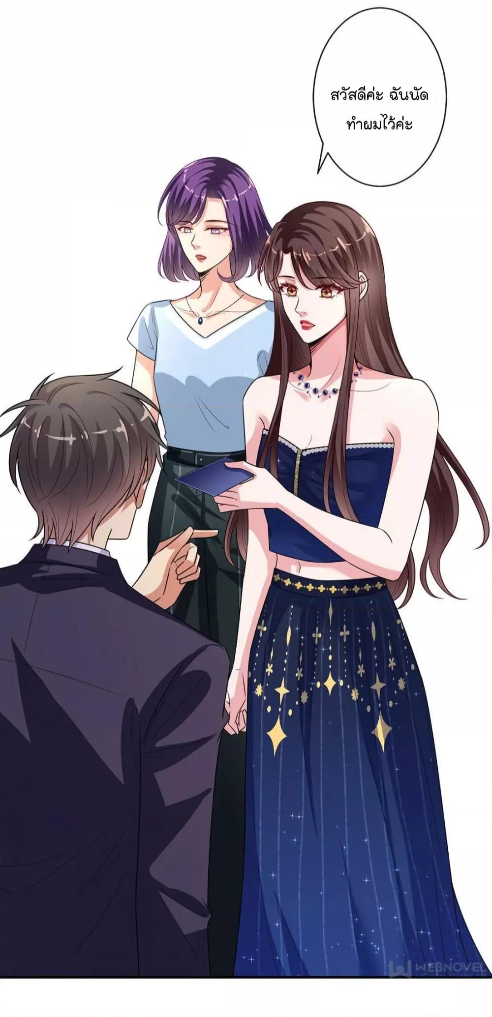 Manga-lc-com อ่านมังงะ อ่านการ์ตูน ออนไลน์ ฟรี Trial Marriage Husband  Need to Work Hard ตอนที่ 1 2 3 4 5 6 7 8 9 10 11 12 13 14 ฟรี ไม่มีโฆษณา Manga-lc - อ่าน มังงะ อ่าน การ์ตูน ออนไลน์ อ่านมังงะ ฟรี