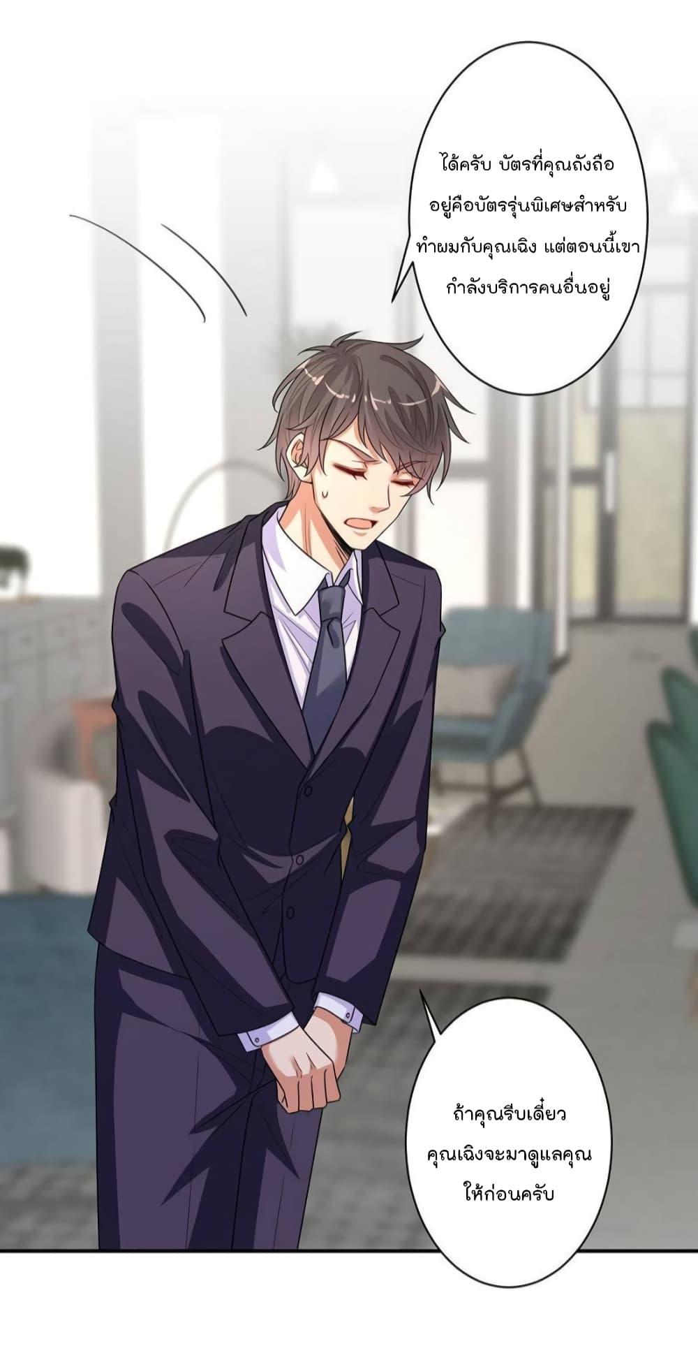 Manga-lc-com อ่านมังงะ อ่านการ์ตูน ออนไลน์ ฟรี Trial Marriage Husband  Need to Work Hard ตอนที่ 1 2 3 4 5 6 7 8 9 10 11 12 13 14 ฟรี ไม่มีโฆษณา Manga-lc - อ่าน มังงะ อ่าน การ์ตูน ออนไลน์ อ่านมังงะ ฟรี