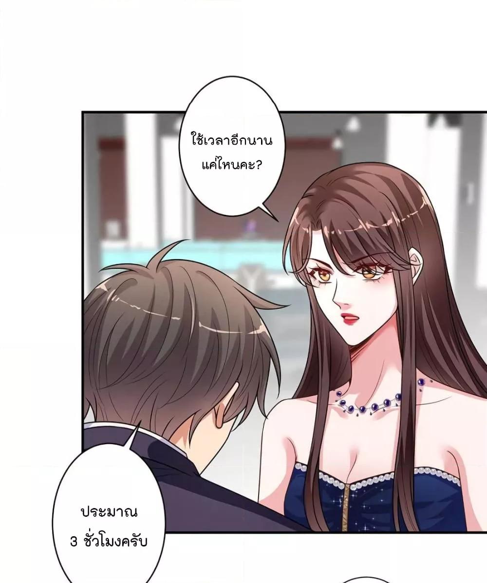 Manga-lc-com อ่านมังงะ อ่านการ์ตูน ออนไลน์ ฟรี Trial Marriage Husband  Need to Work Hard ตอนที่ 1 2 3 4 5 6 7 8 9 10 11 12 13 14 ฟรี ไม่มีโฆษณา Manga-lc - อ่าน มังงะ อ่าน การ์ตูน ออนไลน์ อ่านมังงะ ฟรี