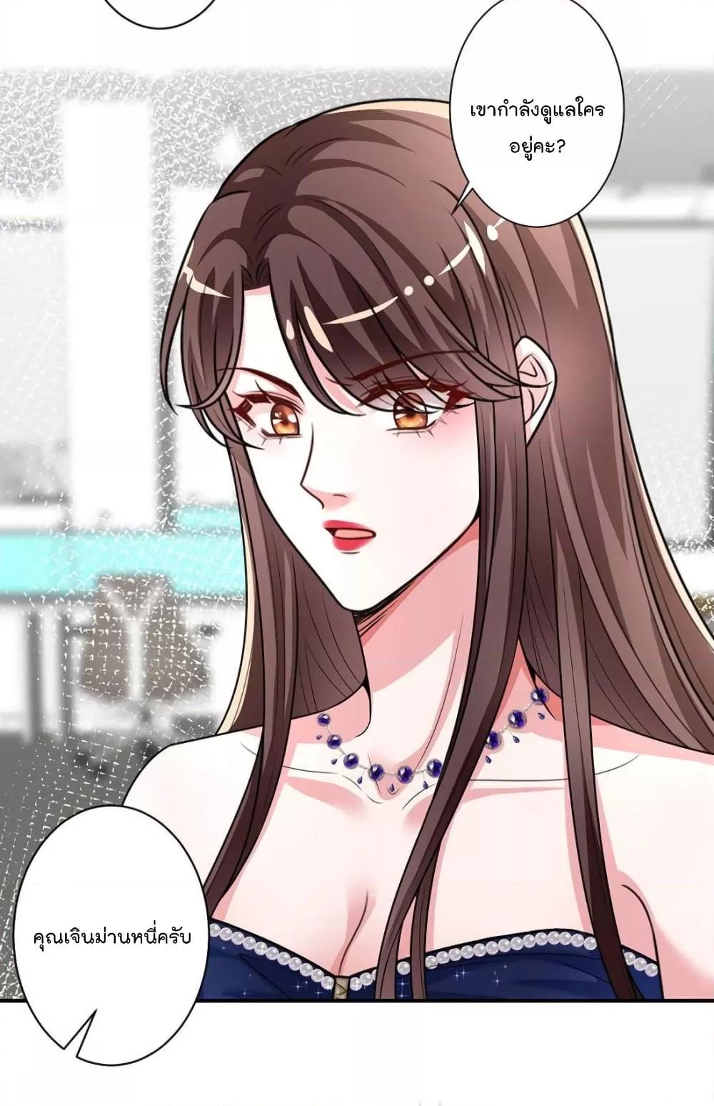 Manga-lc-com อ่านมังงะ อ่านการ์ตูน ออนไลน์ ฟรี Trial Marriage Husband  Need to Work Hard ตอนที่ 1 2 3 4 5 6 7 8 9 10 11 12 13 14 ฟรี ไม่มีโฆษณา Manga-lc - อ่าน มังงะ อ่าน การ์ตูน ออนไลน์ อ่านมังงะ ฟรี