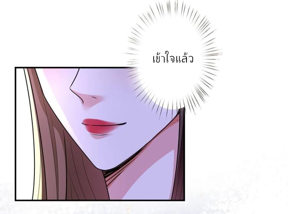 Manga-lc-com อ่านมังงะ อ่านการ์ตูน ออนไลน์ ฟรี Trial Marriage Husband  Need to Work Hard ตอนที่ 1 2 3 4 5 6 7 8 9 10 11 12 13 14 ฟรี ไม่มีโฆษณา Manga-lc - อ่าน มังงะ อ่าน การ์ตูน ออนไลน์ อ่านมังงะ ฟรี
