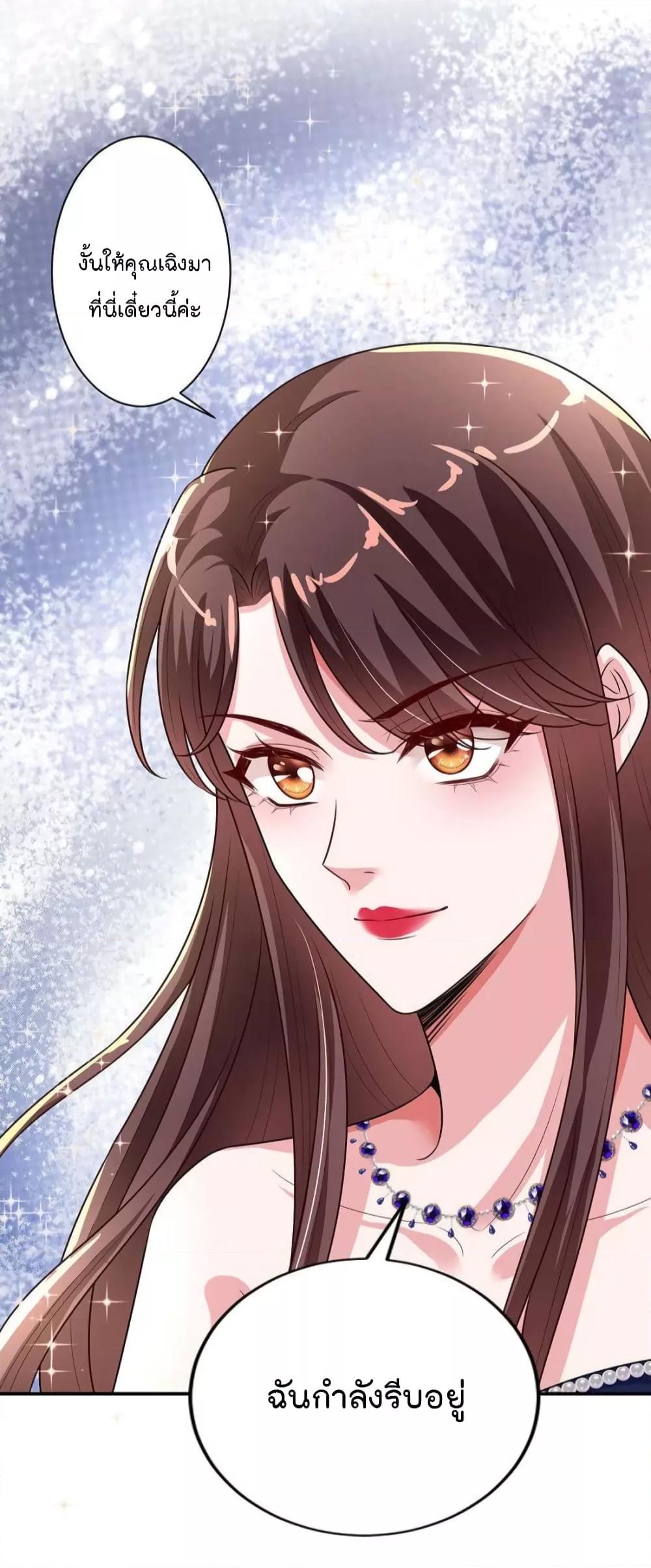 Manga-lc-com อ่านมังงะ อ่านการ์ตูน ออนไลน์ ฟรี Trial Marriage Husband  Need to Work Hard ตอนที่ 1 2 3 4 5 6 7 8 9 10 11 12 13 14 ฟรี ไม่มีโฆษณา Manga-lc - อ่าน มังงะ อ่าน การ์ตูน ออนไลน์ อ่านมังงะ ฟรี