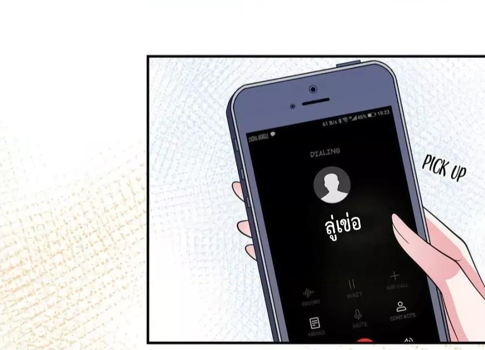 Manga-lc-com อ่านมังงะ อ่านการ์ตูน ออนไลน์ ฟรี Trial Marriage Husband  Need to Work Hard ตอนที่ 1 2 3 4 5 6 7 8 9 10 11 12 13 14 ฟรี ไม่มีโฆษณา Manga-lc - อ่าน มังงะ อ่าน การ์ตูน ออนไลน์ อ่านมังงะ ฟรี