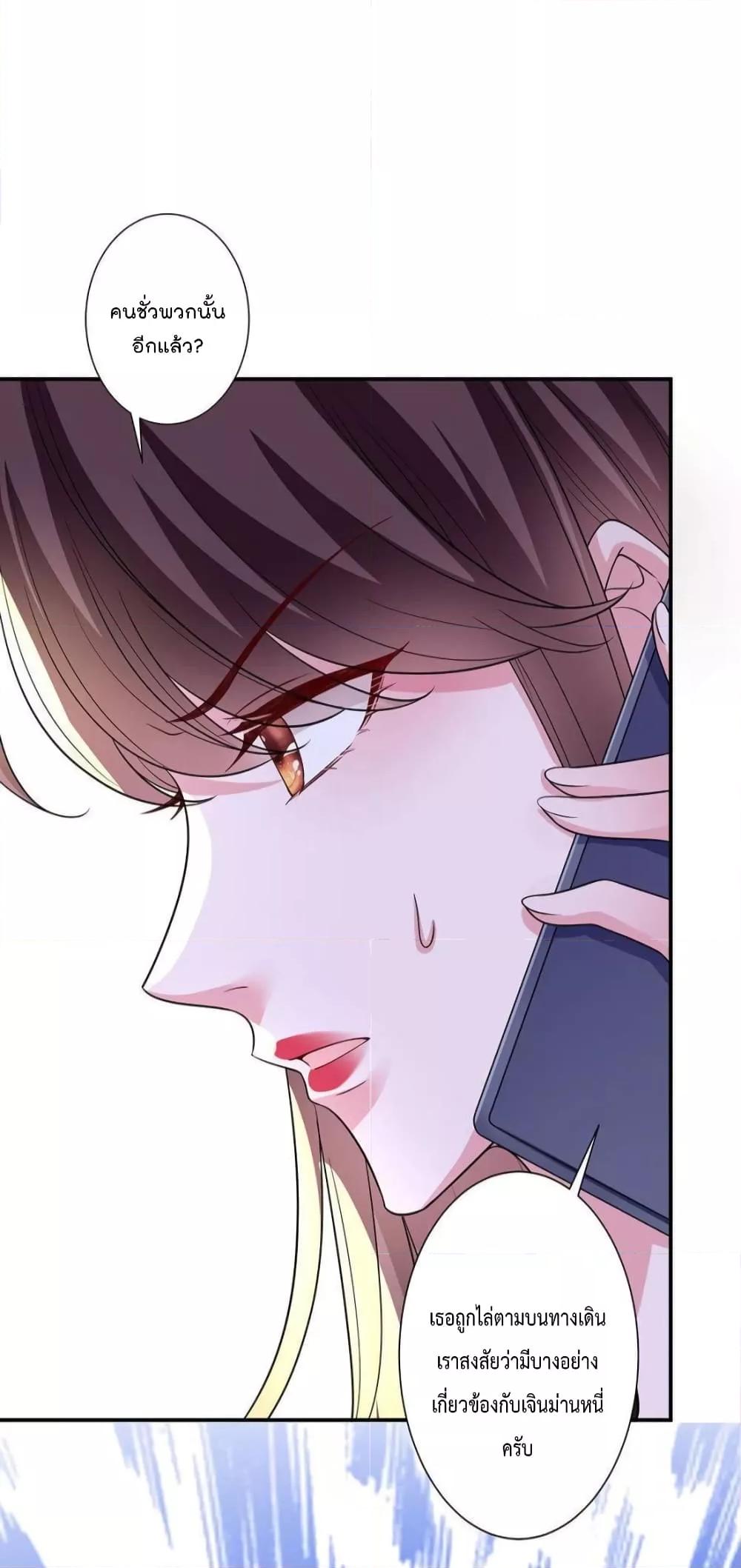 Manga-lc-com อ่านมังงะ อ่านการ์ตูน ออนไลน์ ฟรี Trial Marriage Husband  Need to Work Hard ตอนที่ 1 2 3 4 5 6 7 8 9 10 11 12 13 14 ฟรี ไม่มีโฆษณา Manga-lc - อ่าน มังงะ อ่าน การ์ตูน ออนไลน์ อ่านมังงะ ฟรี