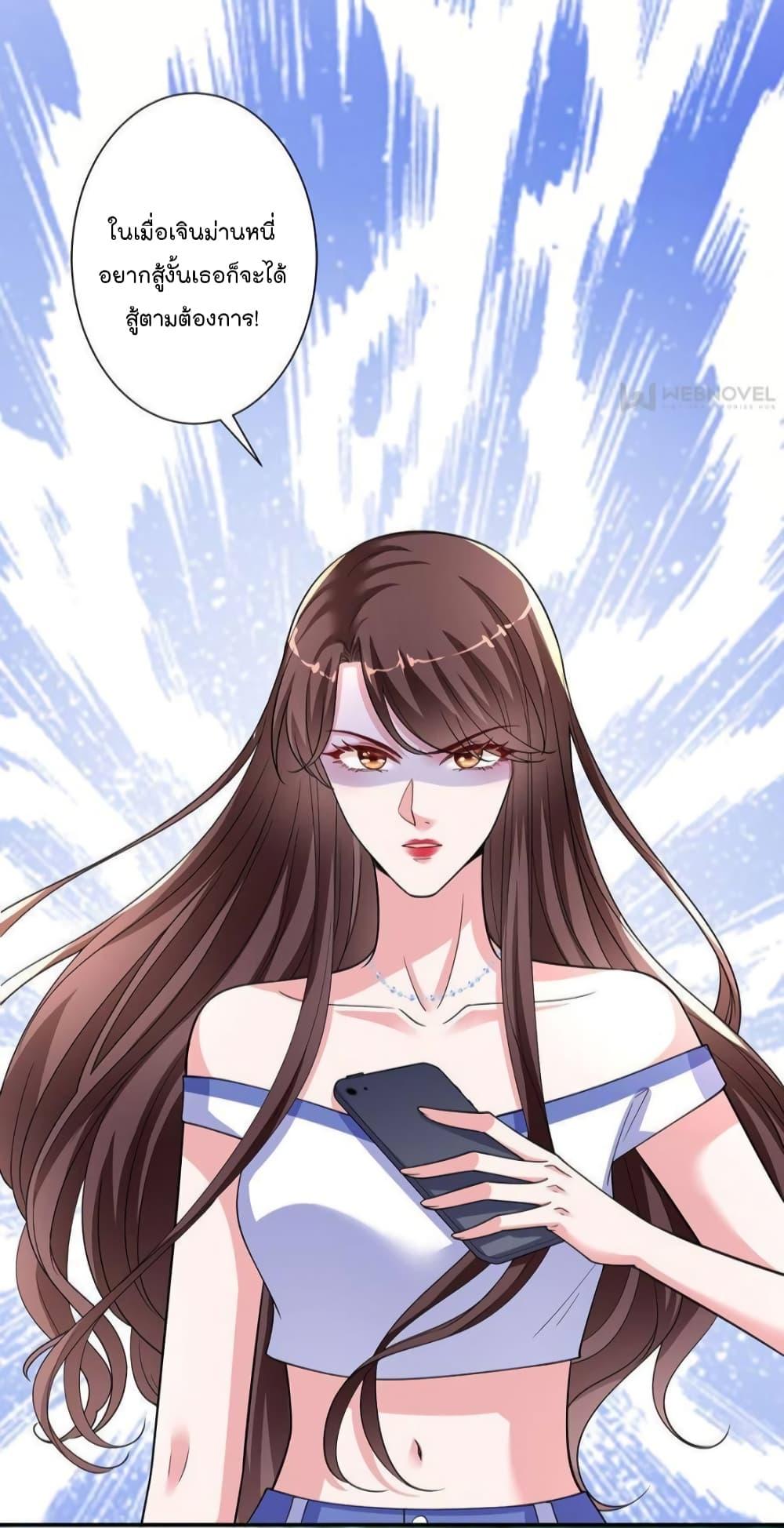Manga-lc-com อ่านมังงะ อ่านการ์ตูน ออนไลน์ ฟรี Trial Marriage Husband  Need to Work Hard ตอนที่ 1 2 3 4 5 6 7 8 9 10 11 12 13 14 ฟรี ไม่มีโฆษณา Manga-lc - อ่าน มังงะ อ่าน การ์ตูน ออนไลน์ อ่านมังงะ ฟรี