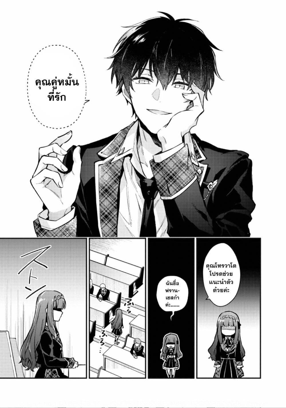 Manga-lc-com อ่านมังงะ อ่านการ์ตูน ออนไลน์ ฟรี Akutou Ikka no Mana Musume, Tensei Saki mo Otome Game no Gokudou Reijou deshita. – Saijoukyuu Rank no Akuyaku-sama, Sono Dekiai wa Fuyou desu! ตอนที่ 1 2 3 4 5 6 7 8 9 10 11 12 13 14 ฟรี ไม่มีโฆษณา Manga-lc - อ่าน มังงะ อ่าน การ์ตูน ออนไลน์ อ่านมังงะ ฟรี