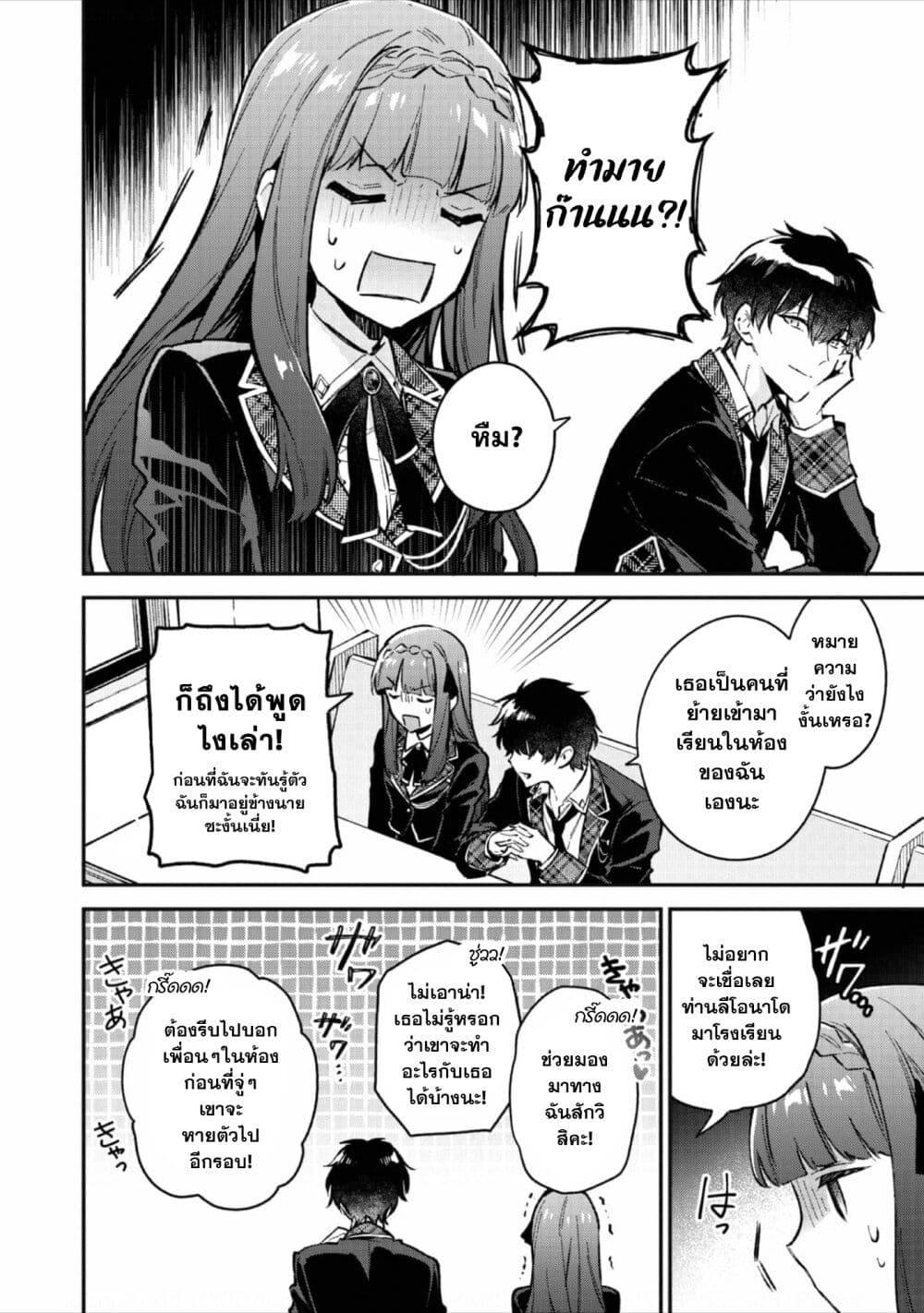 Manga-lc-com อ่านมังงะ อ่านการ์ตูน ออนไลน์ ฟรี Akutou Ikka no Mana Musume, Tensei Saki mo Otome Game no Gokudou Reijou deshita. – Saijoukyuu Rank no Akuyaku-sama, Sono Dekiai wa Fuyou desu! ตอนที่ 1 2 3 4 5 6 7 8 9 10 11 12 13 14 ฟรี ไม่มีโฆษณา Manga-lc - อ่าน มังงะ อ่าน การ์ตูน ออนไลน์ อ่านมังงะ ฟรี