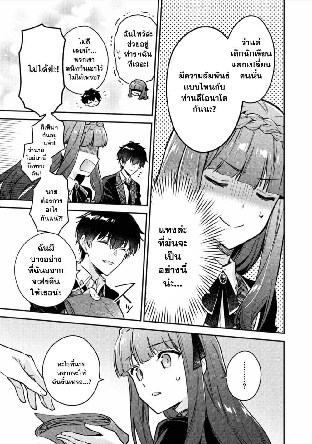 Manga-lc-com อ่านมังงะ อ่านการ์ตูน ออนไลน์ ฟรี Akutou Ikka no Mana Musume, Tensei Saki mo Otome Game no Gokudou Reijou deshita. – Saijoukyuu Rank no Akuyaku-sama, Sono Dekiai wa Fuyou desu! ตอนที่ 1 2 3 4 5 6 7 8 9 10 11 12 13 14 ฟรี ไม่มีโฆษณา Manga-lc - อ่าน มังงะ อ่าน การ์ตูน ออนไลน์ อ่านมังงะ ฟรี