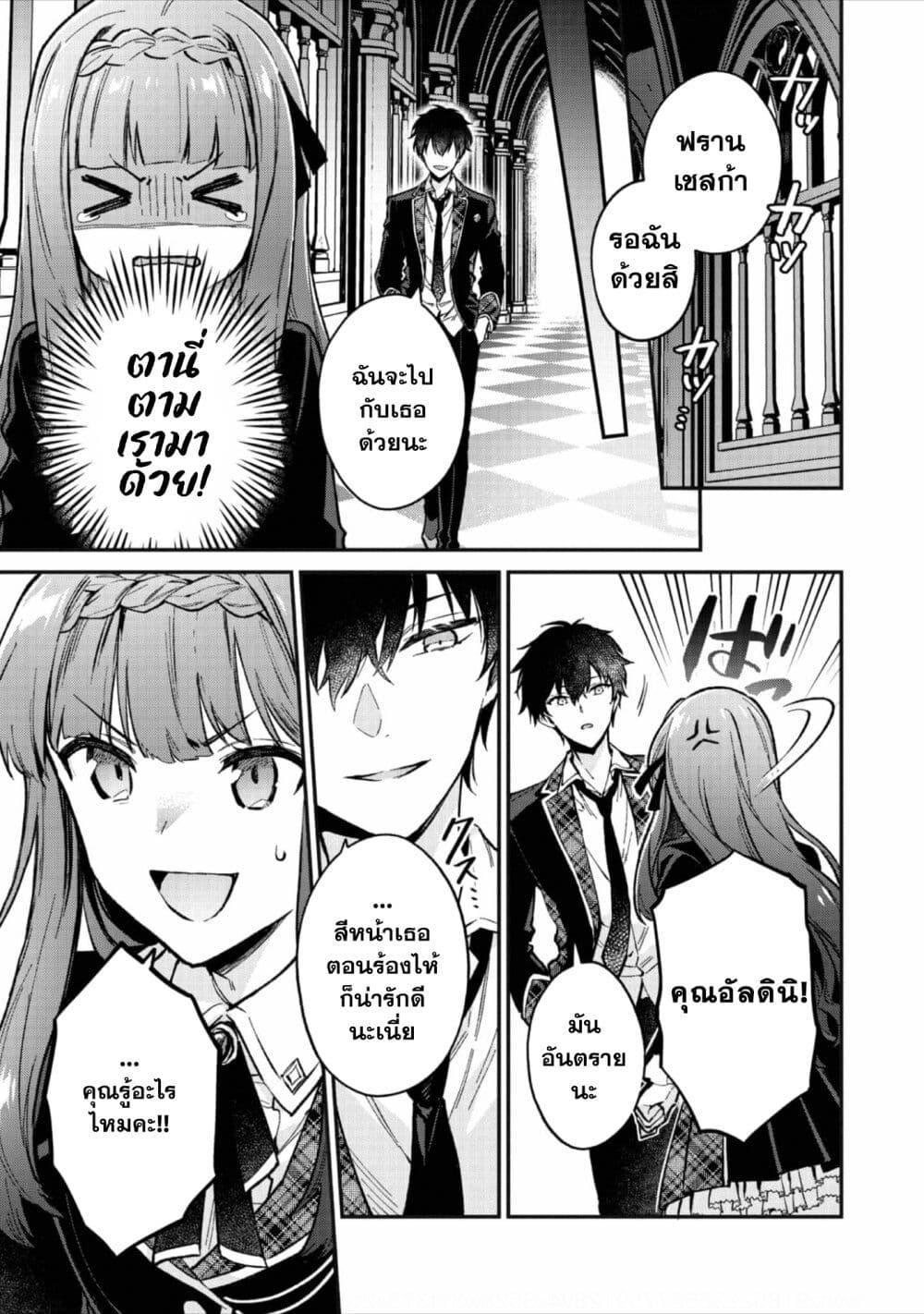Manga-lc-com อ่านมังงะ อ่านการ์ตูน ออนไลน์ ฟรี Akutou Ikka no Mana Musume, Tensei Saki mo Otome Game no Gokudou Reijou deshita. – Saijoukyuu Rank no Akuyaku-sama, Sono Dekiai wa Fuyou desu! ตอนที่ 1 2 3 4 5 6 7 8 9 10 11 12 13 14 ฟรี ไม่มีโฆษณา Manga-lc - อ่าน มังงะ อ่าน การ์ตูน ออนไลน์ อ่านมังงะ ฟรี