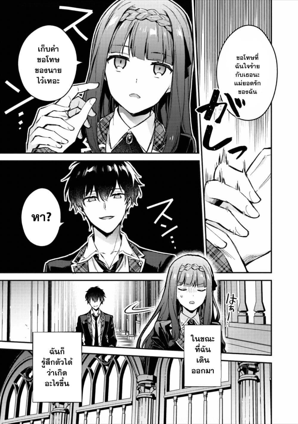 Manga-lc-com อ่านมังงะ อ่านการ์ตูน ออนไลน์ ฟรี Akutou Ikka no Mana Musume, Tensei Saki mo Otome Game no Gokudou Reijou deshita. – Saijoukyuu Rank no Akuyaku-sama, Sono Dekiai wa Fuyou desu! ตอนที่ 1 2 3 4 5 6 7 8 9 10 11 12 13 14 ฟรี ไม่มีโฆษณา Manga-lc - อ่าน มังงะ อ่าน การ์ตูน ออนไลน์ อ่านมังงะ ฟรี