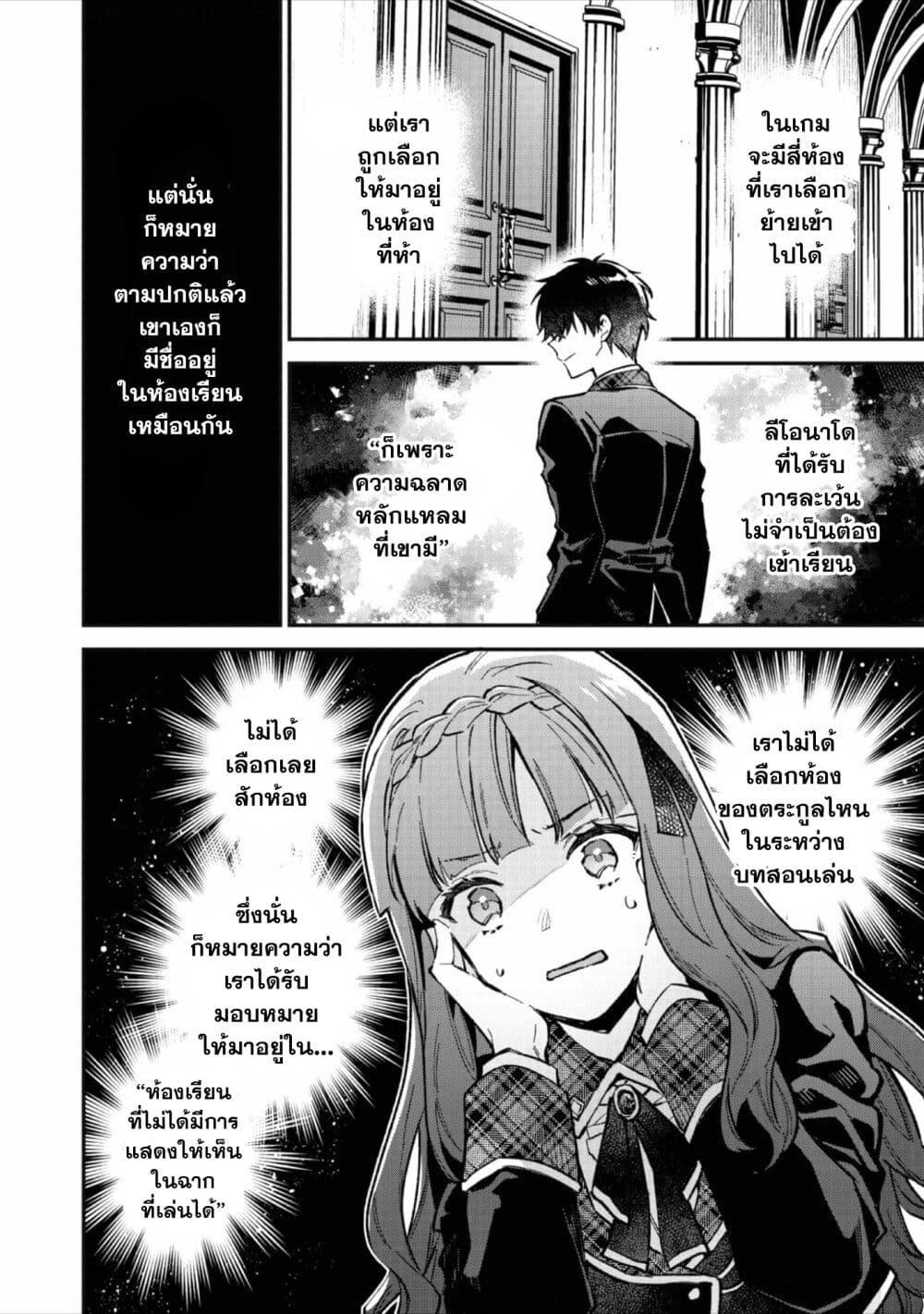 Manga-lc-com อ่านมังงะ อ่านการ์ตูน ออนไลน์ ฟรี Akutou Ikka no Mana Musume, Tensei Saki mo Otome Game no Gokudou Reijou deshita. – Saijoukyuu Rank no Akuyaku-sama, Sono Dekiai wa Fuyou desu! ตอนที่ 1 2 3 4 5 6 7 8 9 10 11 12 13 14 ฟรี ไม่มีโฆษณา Manga-lc - อ่าน มังงะ อ่าน การ์ตูน ออนไลน์ อ่านมังงะ ฟรี
