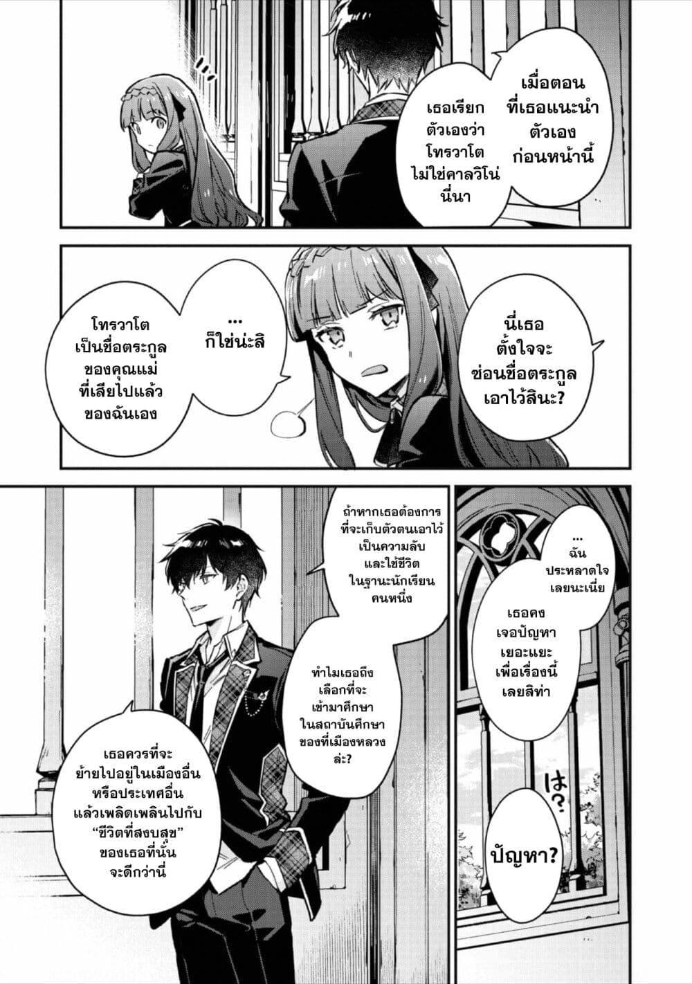 Manga-lc-com อ่านมังงะ อ่านการ์ตูน ออนไลน์ ฟรี Akutou Ikka no Mana Musume, Tensei Saki mo Otome Game no Gokudou Reijou deshita. – Saijoukyuu Rank no Akuyaku-sama, Sono Dekiai wa Fuyou desu! ตอนที่ 1 2 3 4 5 6 7 8 9 10 11 12 13 14 ฟรี ไม่มีโฆษณา Manga-lc - อ่าน มังงะ อ่าน การ์ตูน ออนไลน์ อ่านมังงะ ฟรี