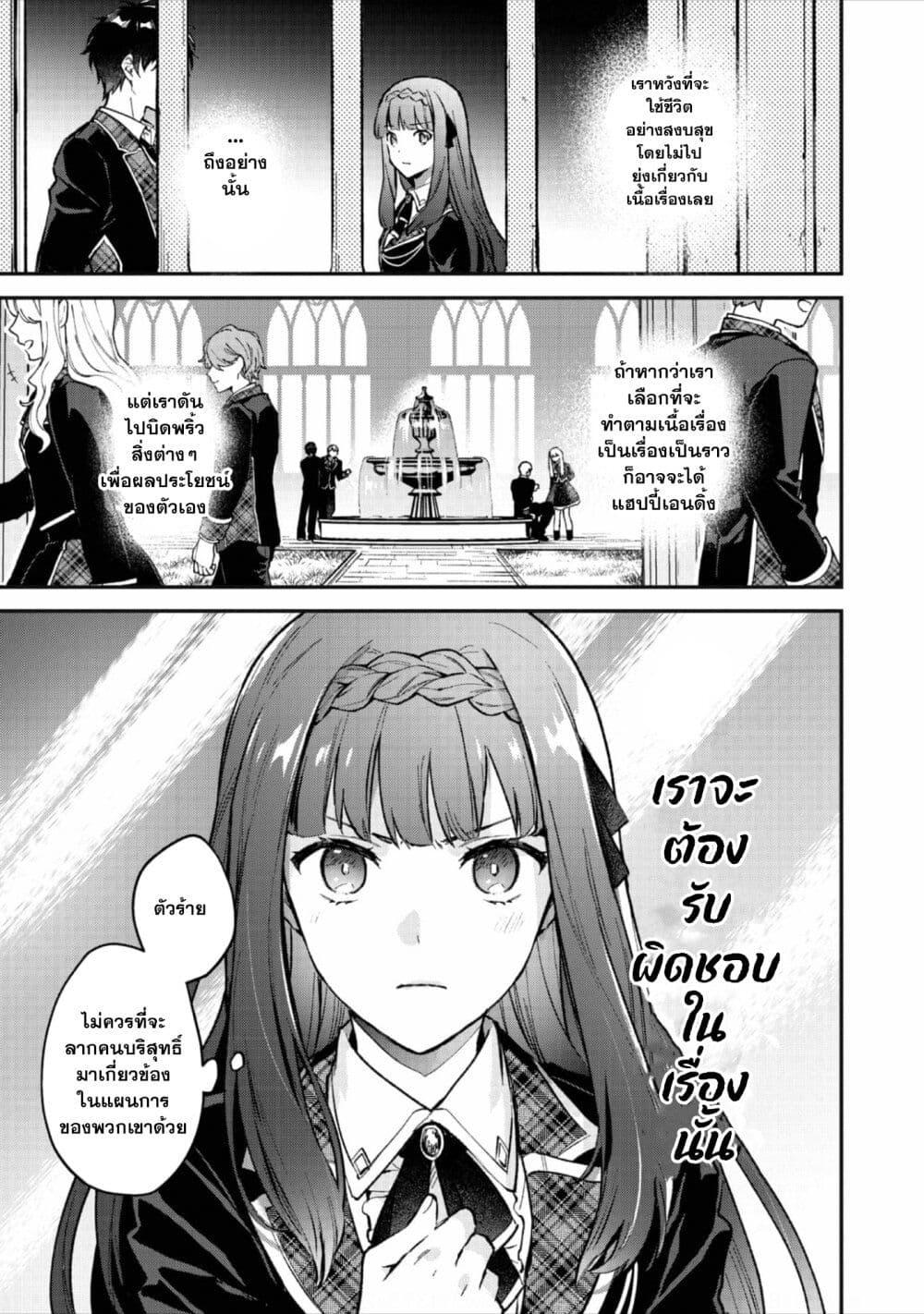 Manga-lc-com อ่านมังงะ อ่านการ์ตูน ออนไลน์ ฟรี Akutou Ikka no Mana Musume, Tensei Saki mo Otome Game no Gokudou Reijou deshita. – Saijoukyuu Rank no Akuyaku-sama, Sono Dekiai wa Fuyou desu! ตอนที่ 1 2 3 4 5 6 7 8 9 10 11 12 13 14 ฟรี ไม่มีโฆษณา Manga-lc - อ่าน มังงะ อ่าน การ์ตูน ออนไลน์ อ่านมังงะ ฟรี