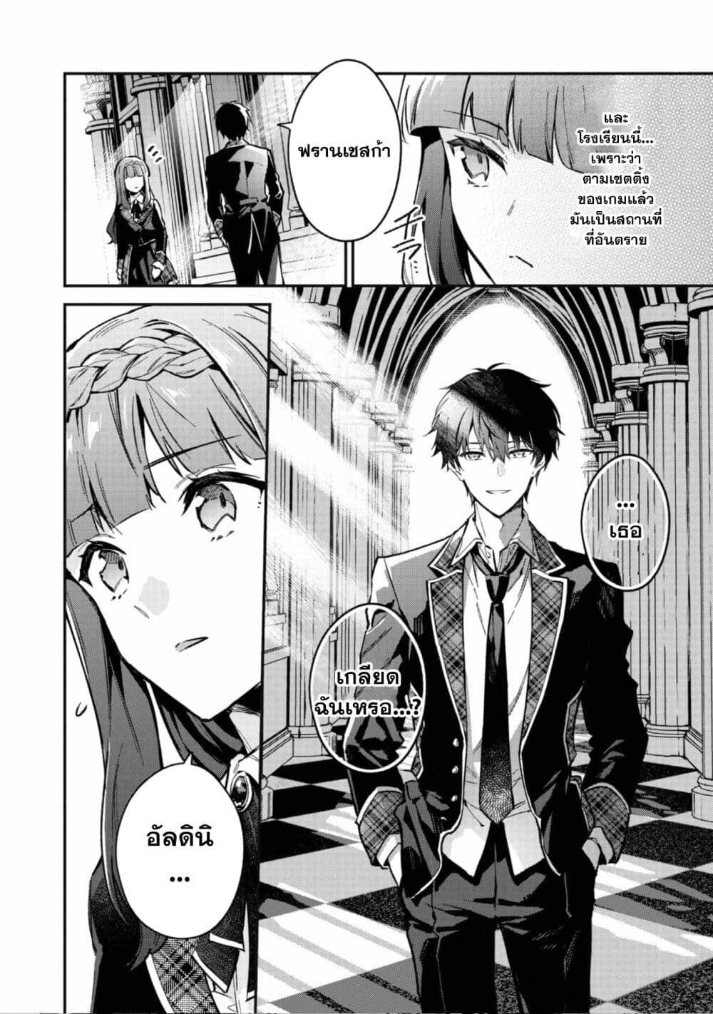 Manga-lc-com อ่านมังงะ อ่านการ์ตูน ออนไลน์ ฟรี Akutou Ikka no Mana Musume, Tensei Saki mo Otome Game no Gokudou Reijou deshita. – Saijoukyuu Rank no Akuyaku-sama, Sono Dekiai wa Fuyou desu! ตอนที่ 1 2 3 4 5 6 7 8 9 10 11 12 13 14 ฟรี ไม่มีโฆษณา Manga-lc - อ่าน มังงะ อ่าน การ์ตูน ออนไลน์ อ่านมังงะ ฟรี