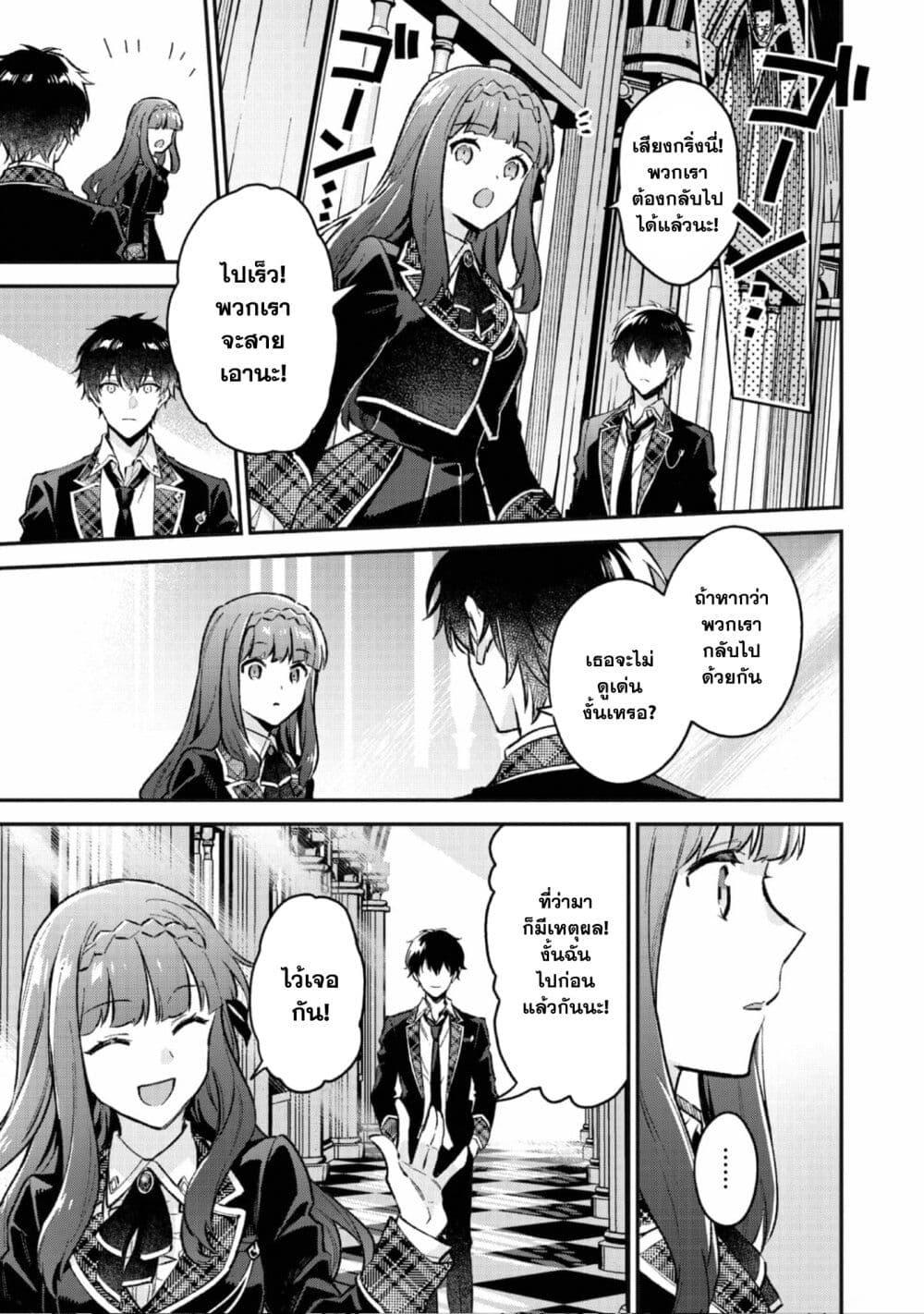Manga-lc-com อ่านมังงะ อ่านการ์ตูน ออนไลน์ ฟรี Akutou Ikka no Mana Musume, Tensei Saki mo Otome Game no Gokudou Reijou deshita. – Saijoukyuu Rank no Akuyaku-sama, Sono Dekiai wa Fuyou desu! ตอนที่ 1 2 3 4 5 6 7 8 9 10 11 12 13 14 ฟรี ไม่มีโฆษณา Manga-lc - อ่าน มังงะ อ่าน การ์ตูน ออนไลน์ อ่านมังงะ ฟรี