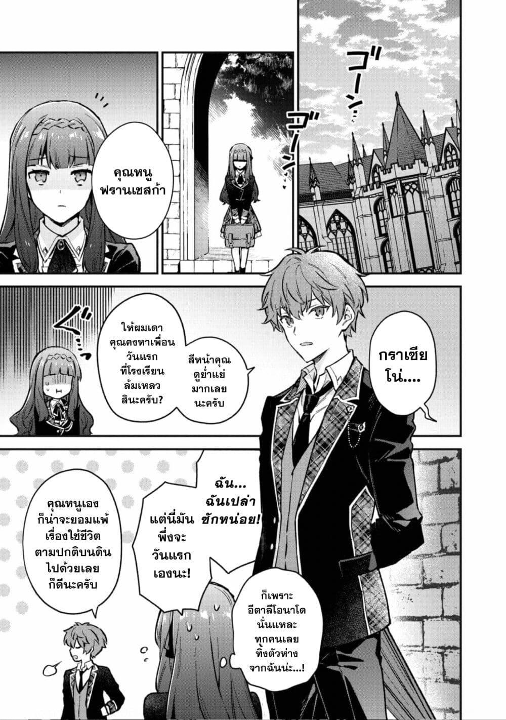 Manga-lc-com อ่านมังงะ อ่านการ์ตูน ออนไลน์ ฟรี Akutou Ikka no Mana Musume, Tensei Saki mo Otome Game no Gokudou Reijou deshita. – Saijoukyuu Rank no Akuyaku-sama, Sono Dekiai wa Fuyou desu! ตอนที่ 1 2 3 4 5 6 7 8 9 10 11 12 13 14 ฟรี ไม่มีโฆษณา Manga-lc - อ่าน มังงะ อ่าน การ์ตูน ออนไลน์ อ่านมังงะ ฟรี