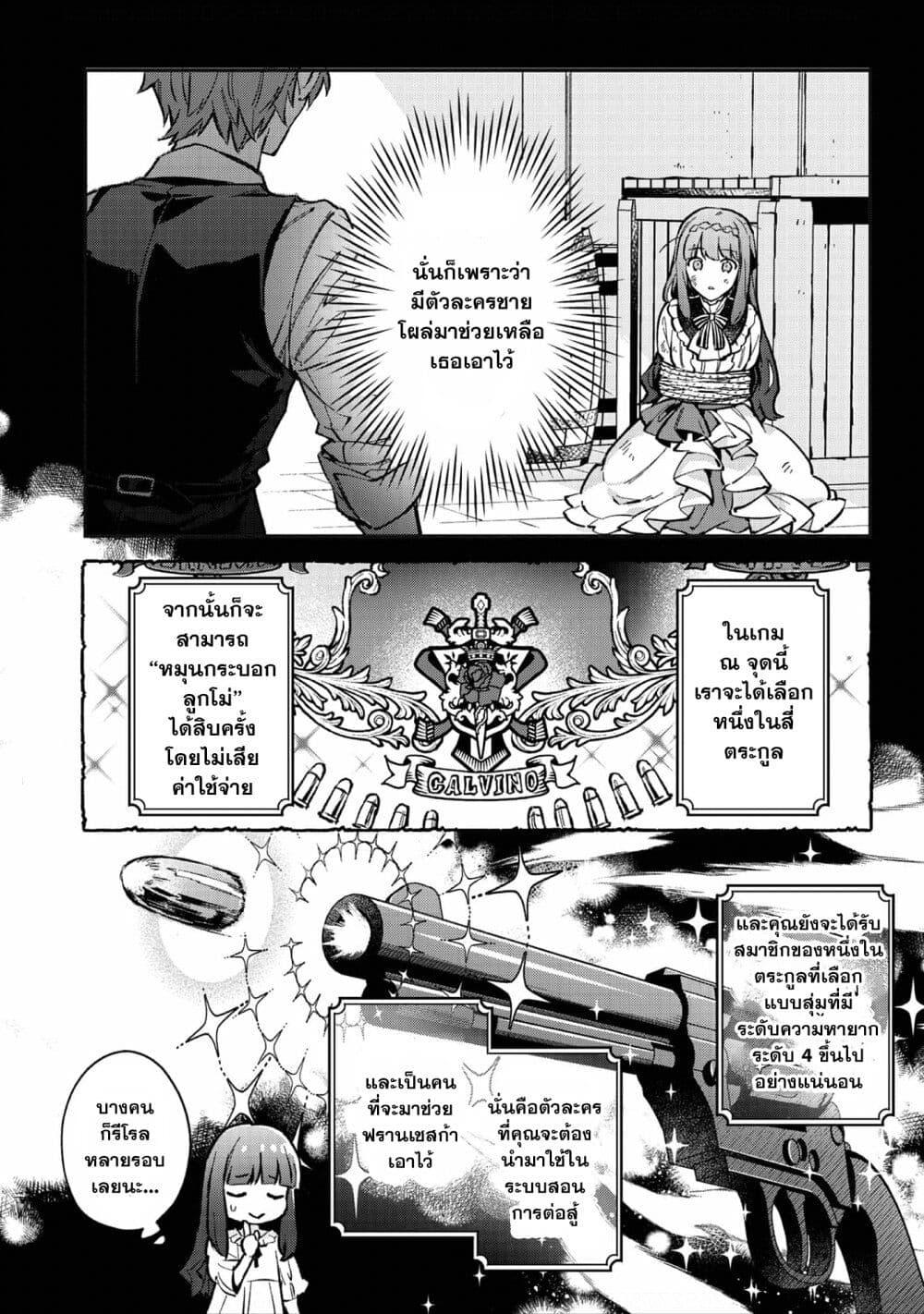 Manga-lc-com อ่านมังงะ อ่านการ์ตูน ออนไลน์ ฟรี Akutou Ikka no Mana Musume, Tensei Saki mo Otome Game no Gokudou Reijou deshita. – Saijoukyuu Rank no Akuyaku-sama, Sono Dekiai wa Fuyou desu! ตอนที่ 1 2 3 4 5 6 7 8 9 10 11 12 13 14 ฟรี ไม่มีโฆษณา Manga-lc - อ่าน มังงะ อ่าน การ์ตูน ออนไลน์ อ่านมังงะ ฟรี