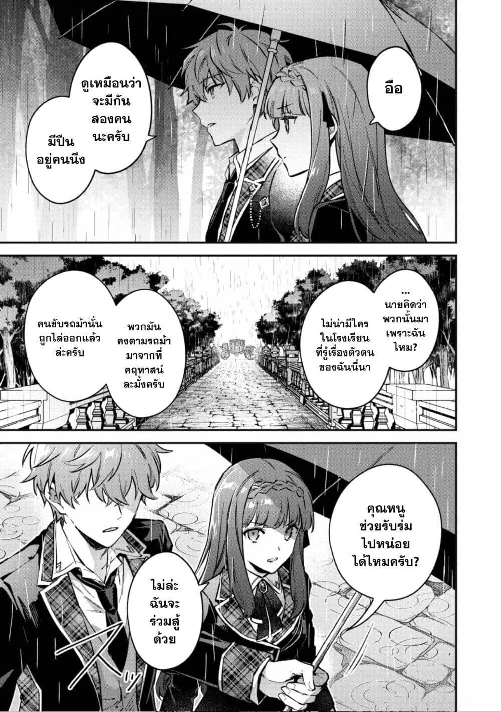 Manga-lc-com อ่านมังงะ อ่านการ์ตูน ออนไลน์ ฟรี Akutou Ikka no Mana Musume, Tensei Saki mo Otome Game no Gokudou Reijou deshita. – Saijoukyuu Rank no Akuyaku-sama, Sono Dekiai wa Fuyou desu! ตอนที่ 1 2 3 4 5 6 7 8 9 10 11 12 13 14 ฟรี ไม่มีโฆษณา Manga-lc - อ่าน มังงะ อ่าน การ์ตูน ออนไลน์ อ่านมังงะ ฟรี