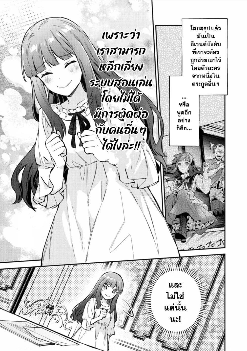 Manga-lc-com อ่านมังงะ อ่านการ์ตูน ออนไลน์ ฟรี Akutou Ikka no Mana Musume, Tensei Saki mo Otome Game no Gokudou Reijou deshita. – Saijoukyuu Rank no Akuyaku-sama, Sono Dekiai wa Fuyou desu! ตอนที่ 1 2 3 4 5 6 7 8 9 10 11 12 13 14 ฟรี ไม่มีโฆษณา Manga-lc - อ่าน มังงะ อ่าน การ์ตูน ออนไลน์ อ่านมังงะ ฟรี