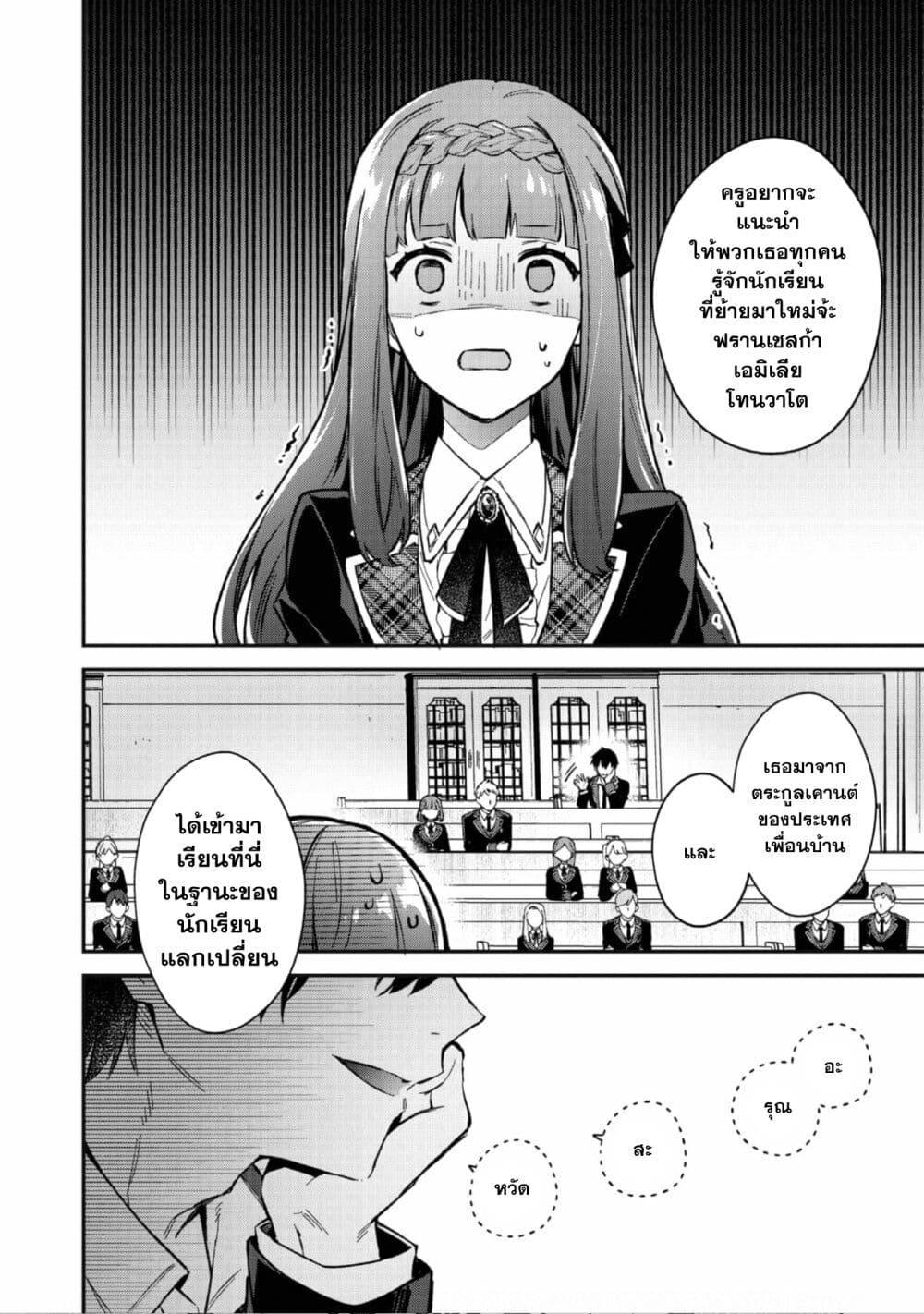 Manga-lc-com อ่านมังงะ อ่านการ์ตูน ออนไลน์ ฟรี Akutou Ikka no Mana Musume, Tensei Saki mo Otome Game no Gokudou Reijou deshita. – Saijoukyuu Rank no Akuyaku-sama, Sono Dekiai wa Fuyou desu! ตอนที่ 1 2 3 4 5 6 7 8 9 10 11 12 13 14 ฟรี ไม่มีโฆษณา Manga-lc - อ่าน มังงะ อ่าน การ์ตูน ออนไลน์ อ่านมังงะ ฟรี