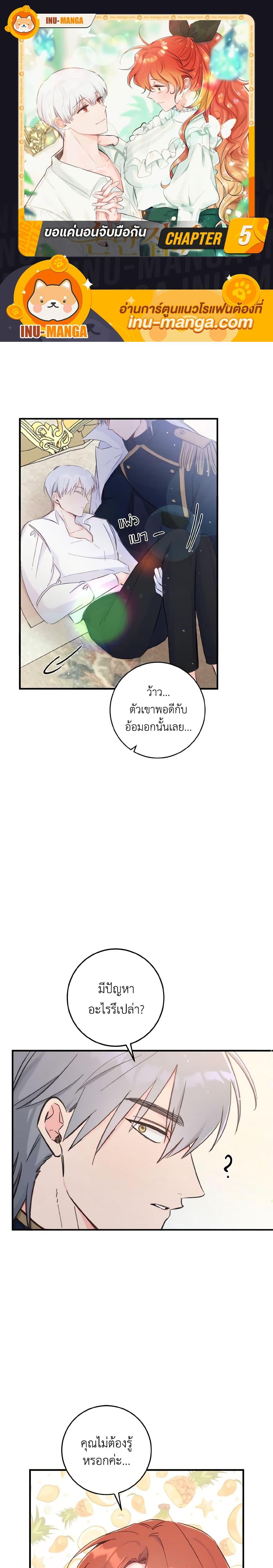 Manga-lc-com อ่านมังงะ อ่านการ์ตูน ออนไลน์ ฟรี A Dream Escape ตอนที่ 1 2 3 4 5 6 7 8 9 10 11 12 13 14 ฟรี ไม่มีโฆษณา Manga-lc - อ่าน มังงะ อ่าน การ์ตูน ออนไลน์ อ่านมังงะ ฟรี