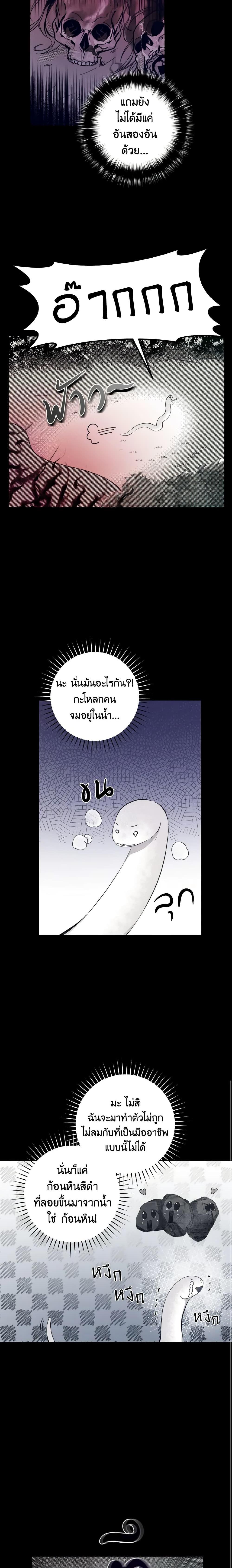 Manga-lc-com อ่านมังงะ อ่านการ์ตูน ออนไลน์ ฟรี A Dream Escape ตอนที่ 1 2 3 4 5 6 7 8 9 10 11 12 13 14 ฟรี ไม่มีโฆษณา Manga-lc - อ่าน มังงะ อ่าน การ์ตูน ออนไลน์ อ่านมังงะ ฟรี