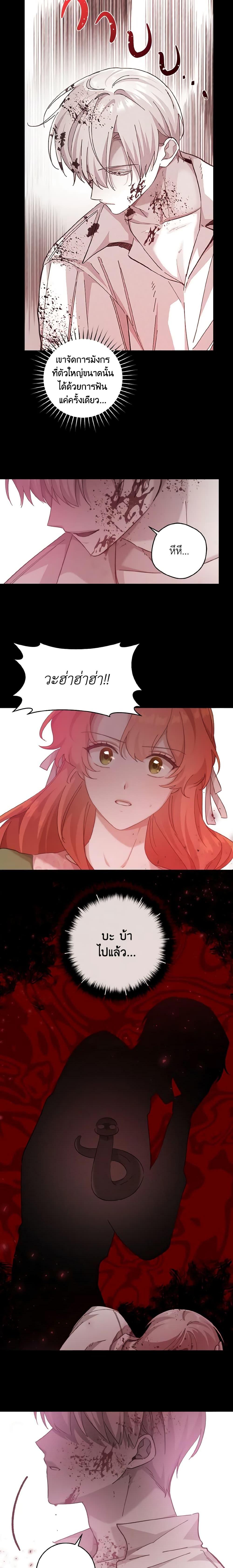 Manga-lc-com อ่านมังงะ อ่านการ์ตูน ออนไลน์ ฟรี A Dream Escape ตอนที่ 1 2 3 4 5 6 7 8 9 10 11 12 13 14 ฟรี ไม่มีโฆษณา Manga-lc - อ่าน มังงะ อ่าน การ์ตูน ออนไลน์ อ่านมังงะ ฟรี