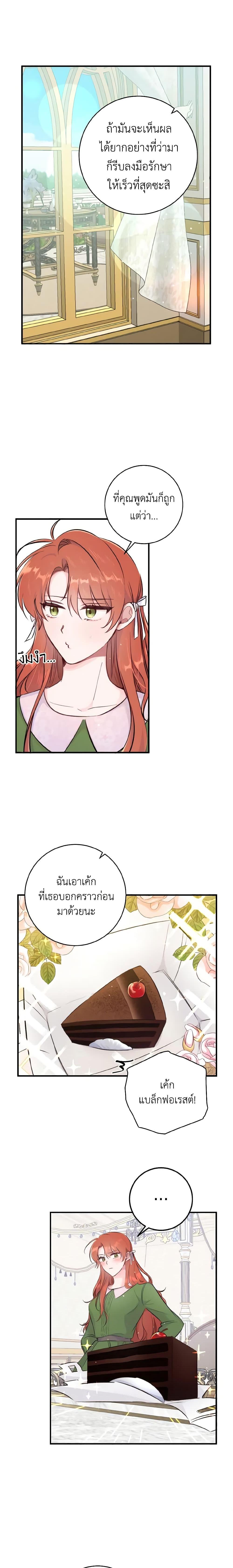 Manga-lc-com อ่านมังงะ อ่านการ์ตูน ออนไลน์ ฟรี A Dream Escape ตอนที่ 1 2 3 4 5 6 7 8 9 10 11 12 13 14 ฟรี ไม่มีโฆษณา Manga-lc - อ่าน มังงะ อ่าน การ์ตูน ออนไลน์ อ่านมังงะ ฟรี