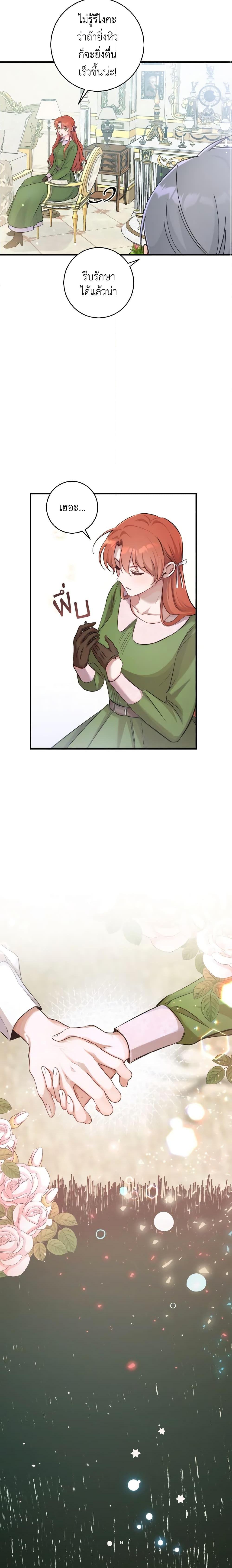 Manga-lc-com อ่านมังงะ อ่านการ์ตูน ออนไลน์ ฟรี A Dream Escape ตอนที่ 1 2 3 4 5 6 7 8 9 10 11 12 13 14 ฟรี ไม่มีโฆษณา Manga-lc - อ่าน มังงะ อ่าน การ์ตูน ออนไลน์ อ่านมังงะ ฟรี