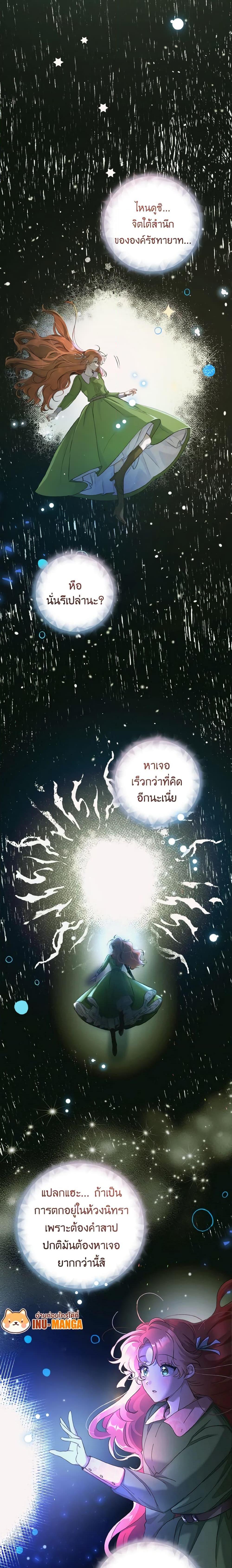 Manga-lc-com อ่านมังงะ อ่านการ์ตูน ออนไลน์ ฟรี A Dream Escape ตอนที่ 1 2 3 4 5 6 7 8 9 10 11 12 13 14 ฟรี ไม่มีโฆษณา Manga-lc - อ่าน มังงะ อ่าน การ์ตูน ออนไลน์ อ่านมังงะ ฟรี