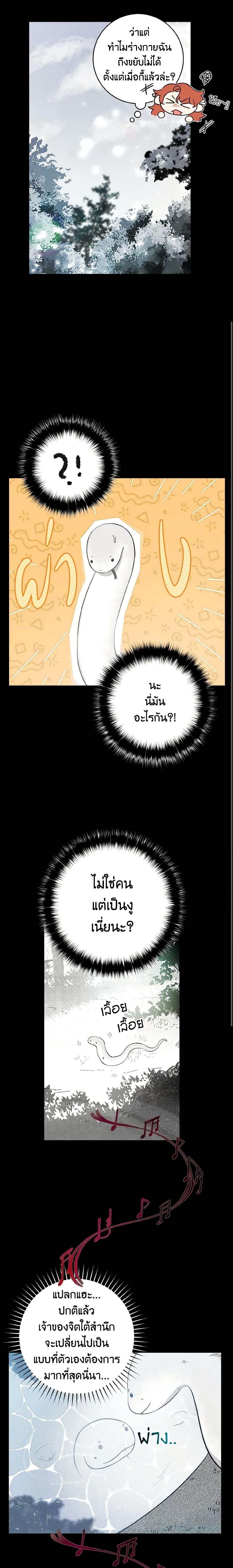 Manga-lc-com อ่านมังงะ อ่านการ์ตูน ออนไลน์ ฟรี A Dream Escape ตอนที่ 1 2 3 4 5 6 7 8 9 10 11 12 13 14 ฟรี ไม่มีโฆษณา Manga-lc - อ่าน มังงะ อ่าน การ์ตูน ออนไลน์ อ่านมังงะ ฟรี