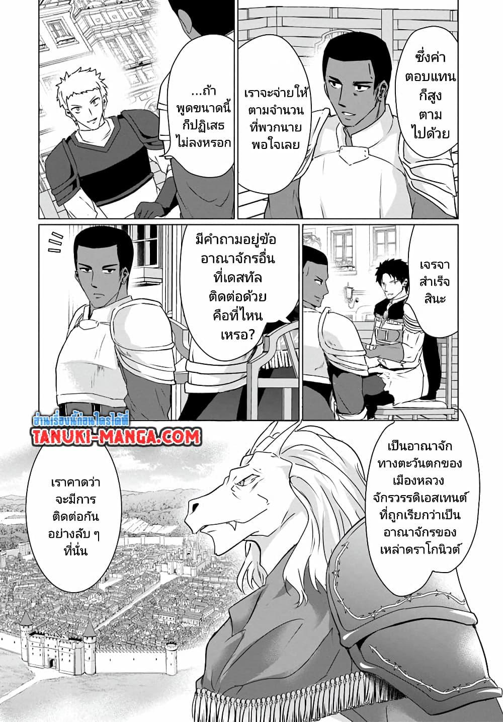 Manga-lc-com อ่านมังงะ อ่านการ์ตูน ออนไลน์ ฟรี Homuresu Tensei Isekai de Jiyu Sugiru Jikyu Jisoku Seikatsu ตอนที่ 1 2 3 4 5 6 7 8 9 10 11 12 13 14 ฟรี ไม่มีโฆษณา Manga-lc - อ่าน มังงะ อ่าน การ์ตูน ออนไลน์ อ่านมังงะ ฟรี