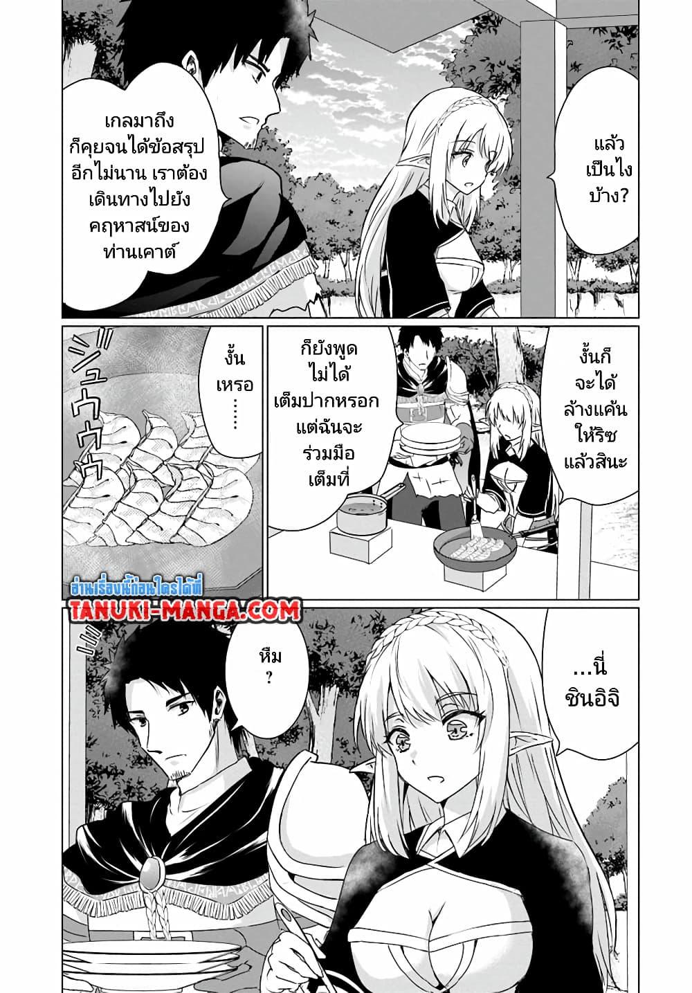 Manga-lc-com อ่านมังงะ อ่านการ์ตูน ออนไลน์ ฟรี Homuresu Tensei Isekai de Jiyu Sugiru Jikyu Jisoku Seikatsu ตอนที่ 1 2 3 4 5 6 7 8 9 10 11 12 13 14 ฟรี ไม่มีโฆษณา Manga-lc - อ่าน มังงะ อ่าน การ์ตูน ออนไลน์ อ่านมังงะ ฟรี