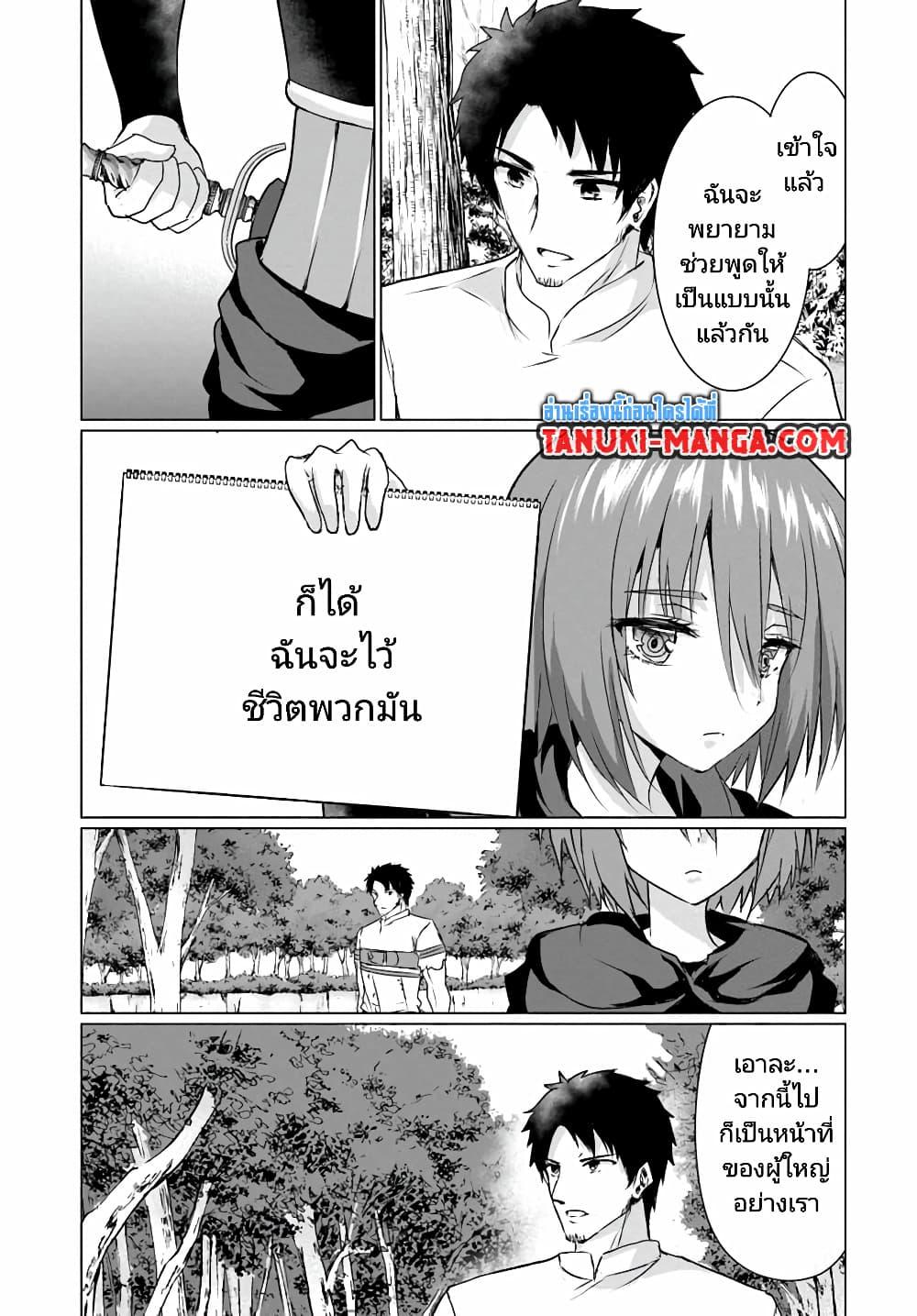 Manga-lc-com อ่านมังงะ อ่านการ์ตูน ออนไลน์ ฟรี Homuresu Tensei Isekai de Jiyu Sugiru Jikyu Jisoku Seikatsu ตอนที่ 1 2 3 4 5 6 7 8 9 10 11 12 13 14 ฟรี ไม่มีโฆษณา Manga-lc - อ่าน มังงะ อ่าน การ์ตูน ออนไลน์ อ่านมังงะ ฟรี