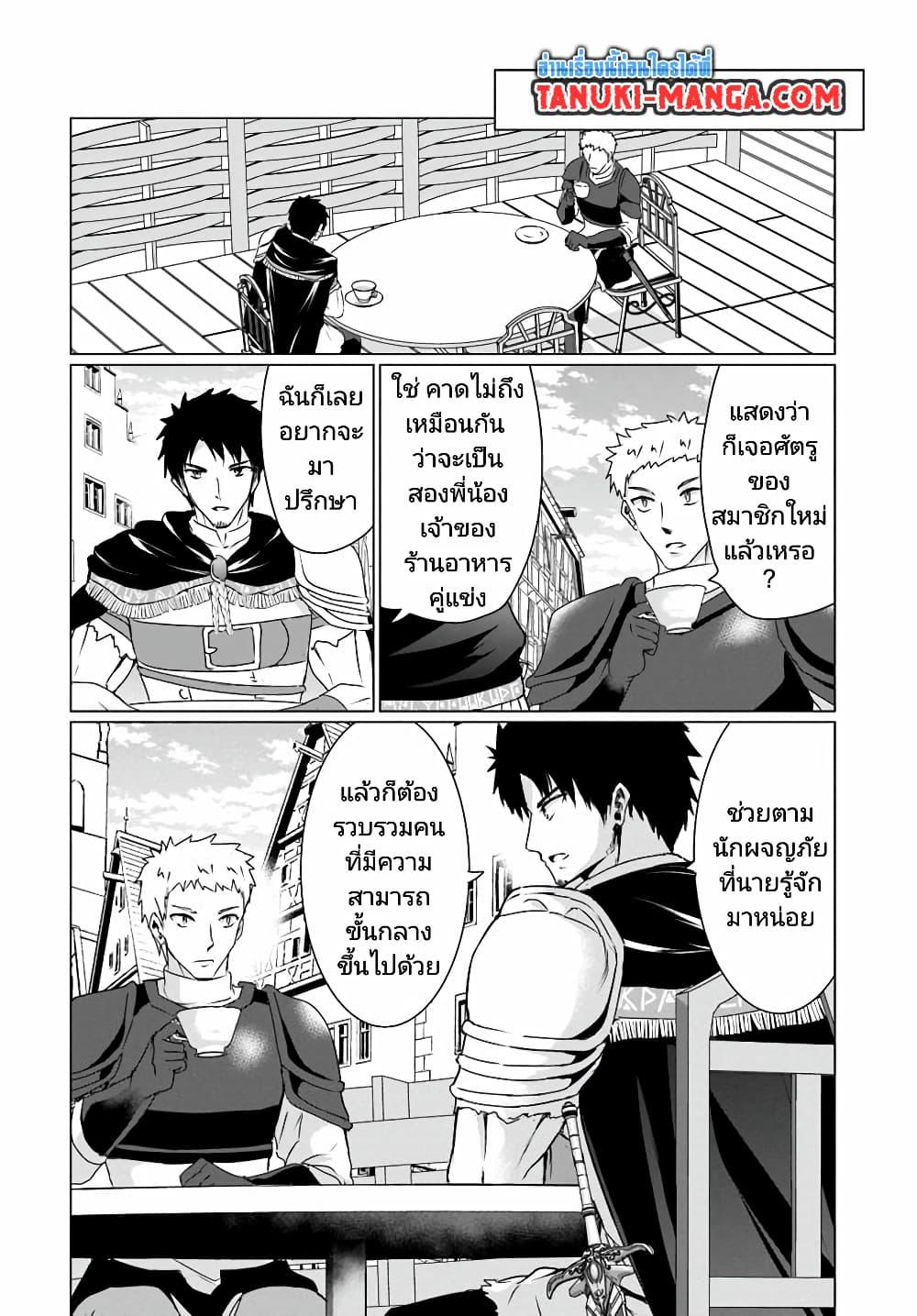 Manga-lc-com อ่านมังงะ อ่านการ์ตูน ออนไลน์ ฟรี Homuresu Tensei Isekai de Jiyu Sugiru Jikyu Jisoku Seikatsu ตอนที่ 1 2 3 4 5 6 7 8 9 10 11 12 13 14 ฟรี ไม่มีโฆษณา Manga-lc - อ่าน มังงะ อ่าน การ์ตูน ออนไลน์ อ่านมังงะ ฟรี