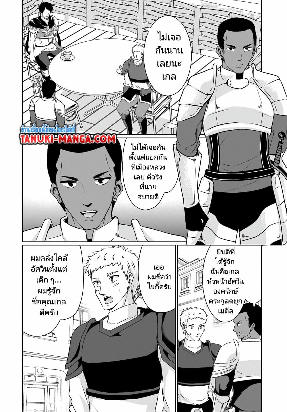 Manga-lc-com อ่านมังงะ อ่านการ์ตูน ออนไลน์ ฟรี Homuresu Tensei Isekai de Jiyu Sugiru Jikyu Jisoku Seikatsu ตอนที่ 1 2 3 4 5 6 7 8 9 10 11 12 13 14 ฟรี ไม่มีโฆษณา Manga-lc - อ่าน มังงะ อ่าน การ์ตูน ออนไลน์ อ่านมังงะ ฟรี